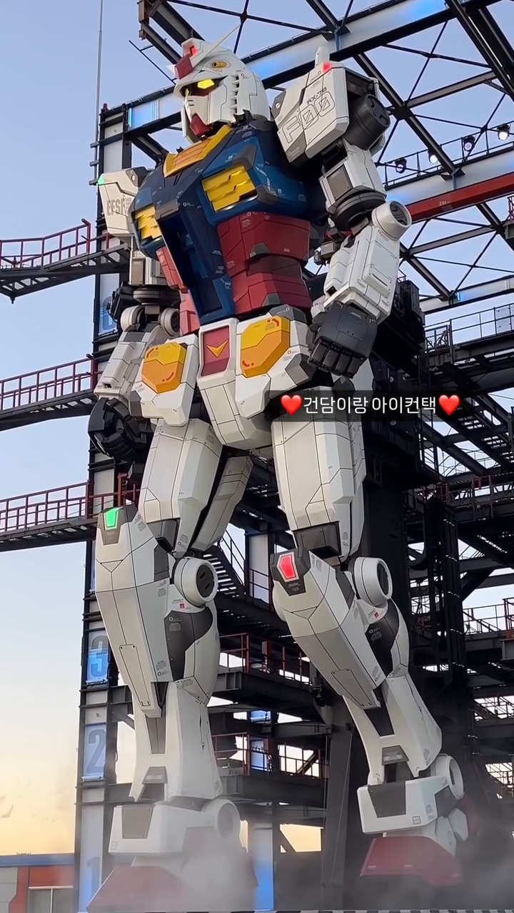 #건담팩토리요코하마

우주 최고 미남 ❤️
너무 잘생겨서 숨멎 🥹

#건담
#건담팩토리
#요코하마
#도쿄여행 
#gundam
#gundamfactoryyokohama