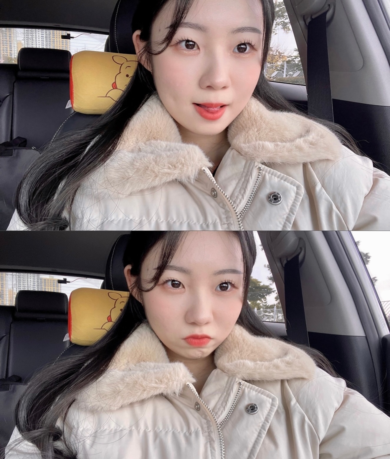 메롱 !