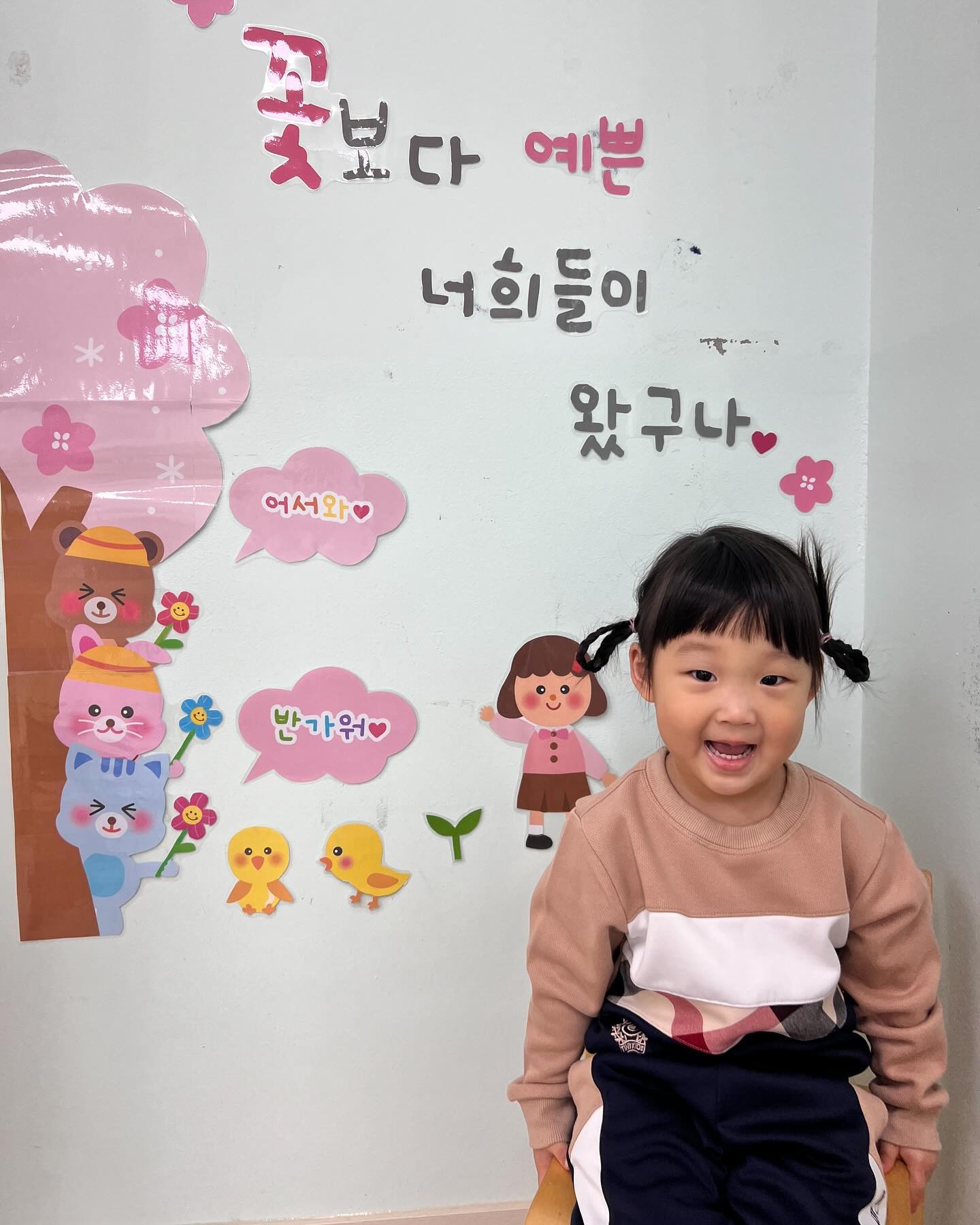 #어린이집입학 
로아찌의 첫 새학기
낮잠 없는 5개월 포함 29개월간 가정보육의 마무리
유난히 빠른 어린이집 적응진도에 
걱정이었지만 즐겁게 들어가서 
항상 하하하! 소리내서 웃으면서 하원한다.. ( 액션인가? 🤔) 

간식도 밥도 엄청 잘 먹는다고 하고? 

아무튼 너의 학교생활이 즐거워보여 엄마도 행복해! 
금요일 낮잠시간 까지 클리어하고 3시하원 성공
( 물론 낮잠은 안자고 그냥 책 읽고 놀았다고 함.. 🥲) 

현관문까지가 늘 전쟁이라 
첫 날은 짠함에 어린이집 근처에서 서성였었는데
둘째날 부터 빡침 + 힘듬 으로 10분 정도 서 있다가 
돌아오는 중ㅋㅋㅋㅋ 

체육선생님 무서워서 오열하면서도 수업 다하는 거 
엄마는 그저 귀엽곸ㅋㅋㅋ 
네가 만들어 온 엄마얼굴 비닐 풍선 보여주면서
쫑알쫑알 거리는 거 보니 언제 이리컸나 싶다🥲

내일도 잘 해보자! 아자💪🏻

#사랑스로아 #키즈노트 #매일체육복입히고싶어