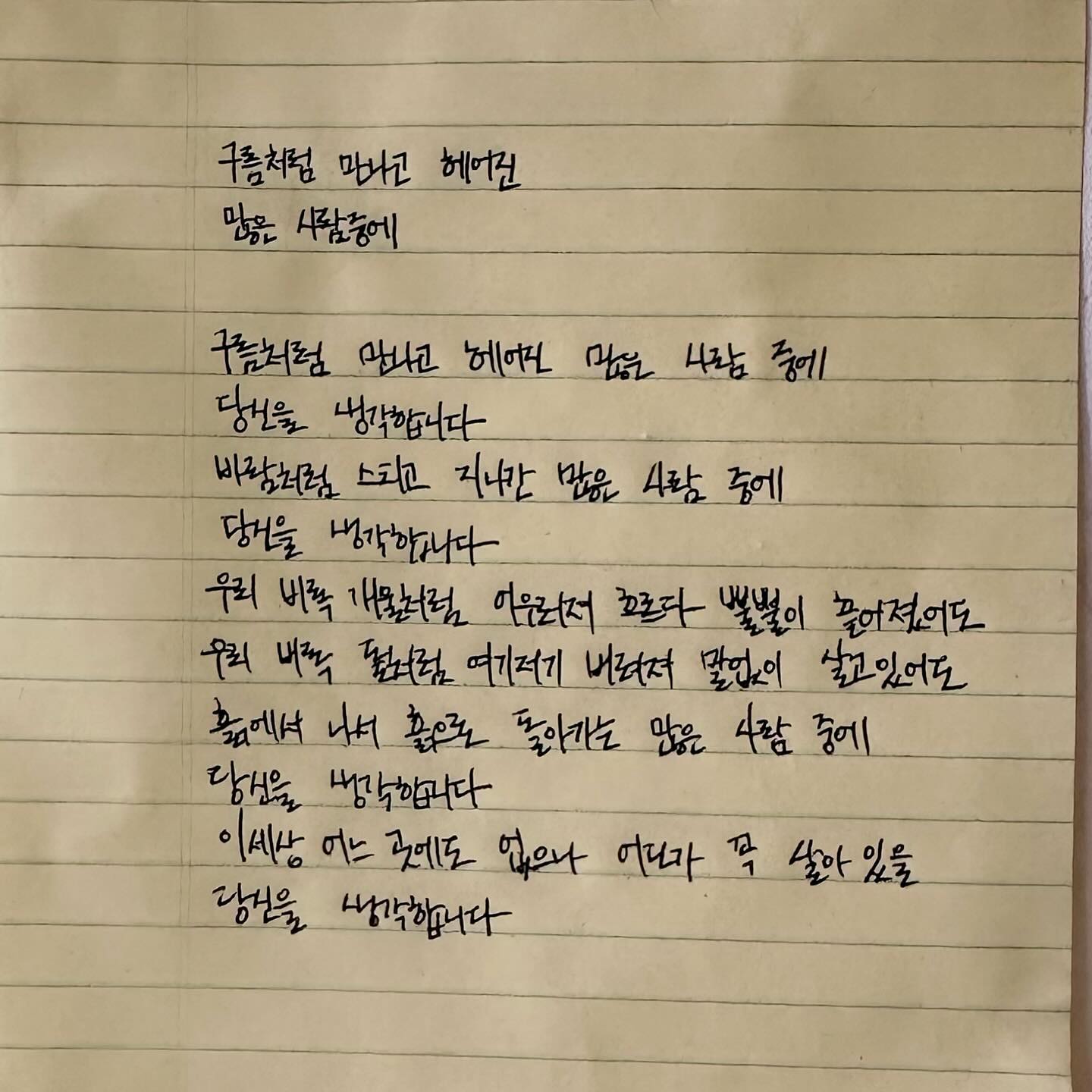 가을이 독서의 계절인 이유는 ••