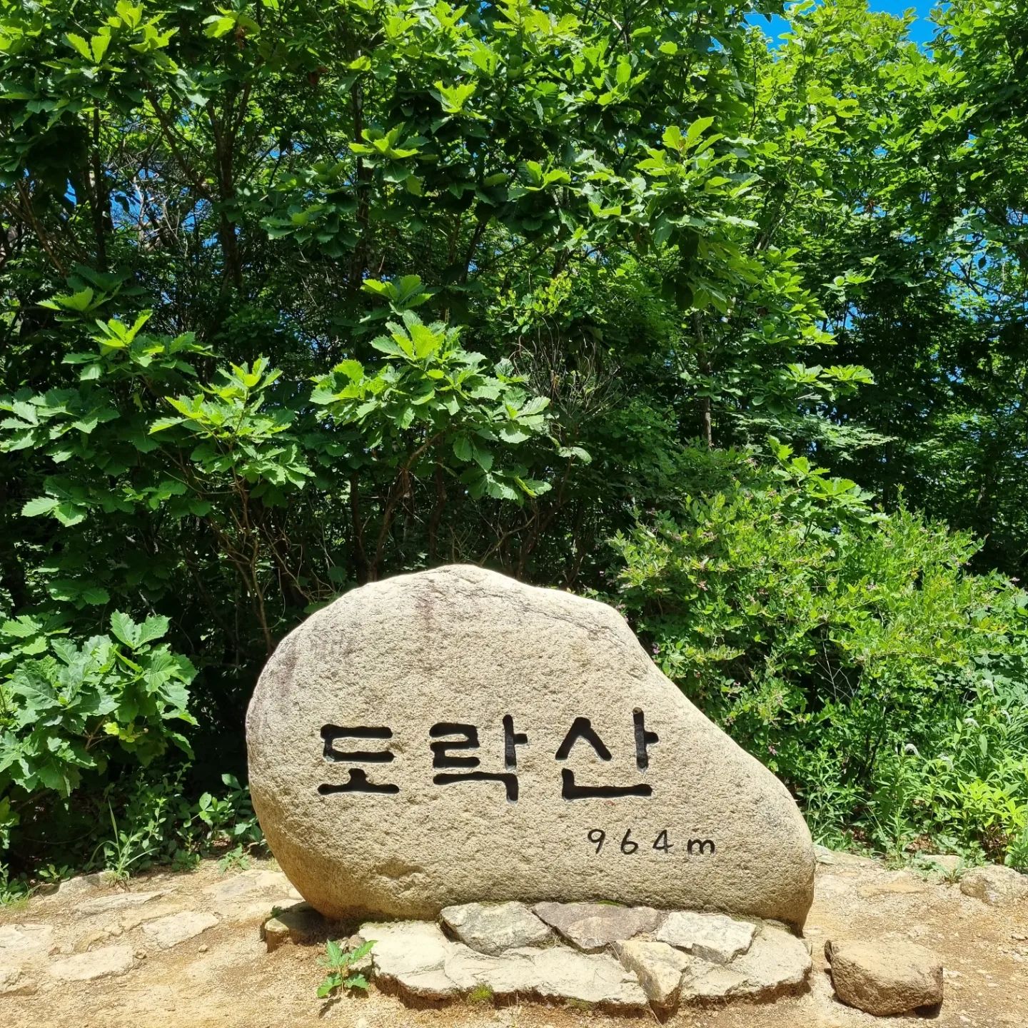 간만에 블야인증ㅋ

도락산 태화산 감악산!!

다시 시작된 인증놀이ㅋㅋ

#감악산 #도락산 #태화산