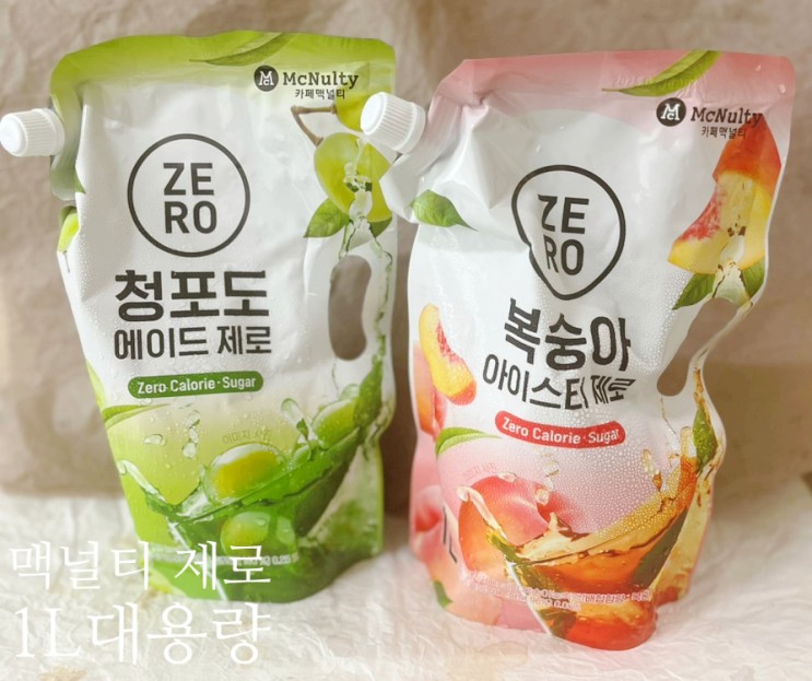 대용량 제로 복숭아아이스티 청포도에이드 맥널티