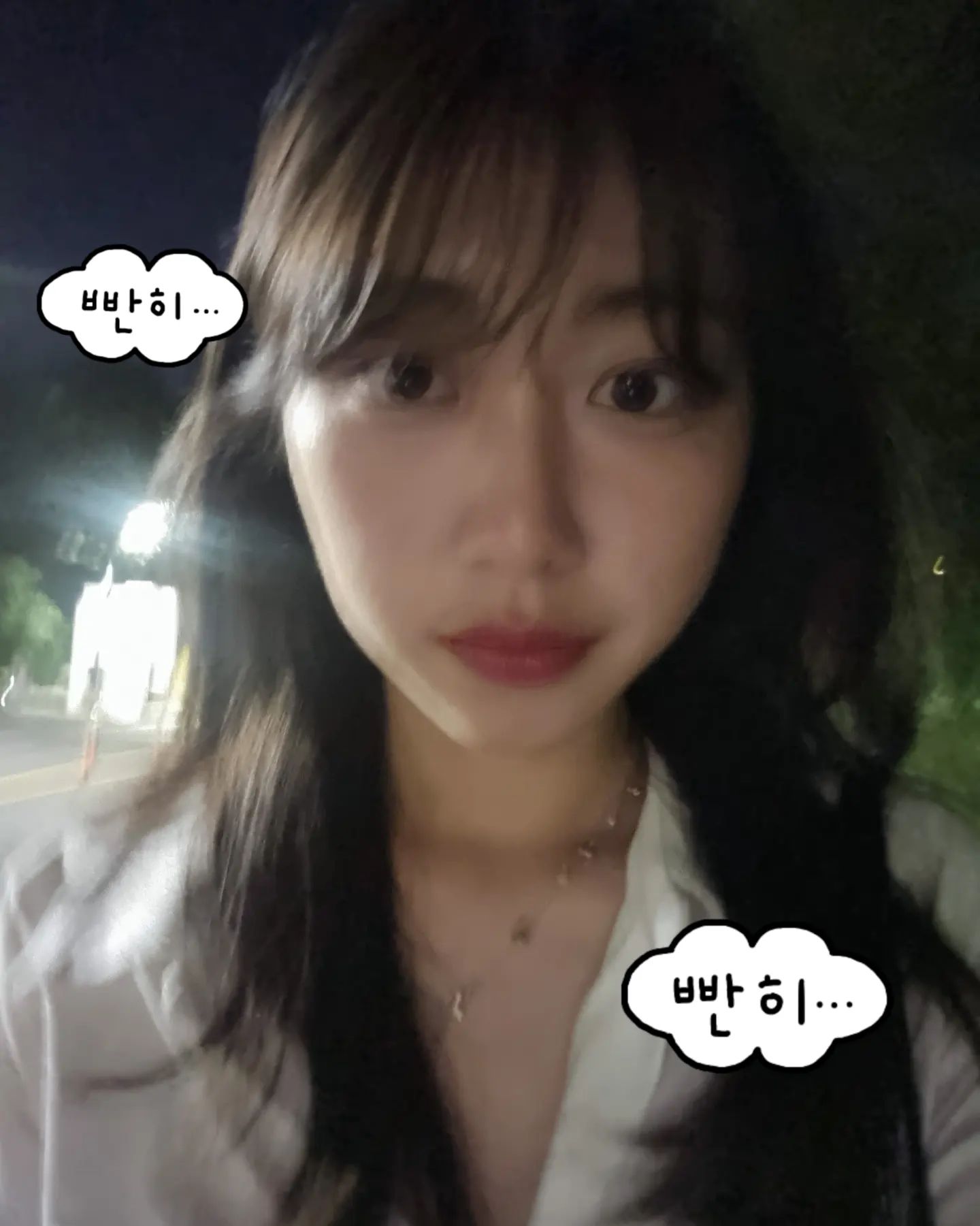 빤히•••
