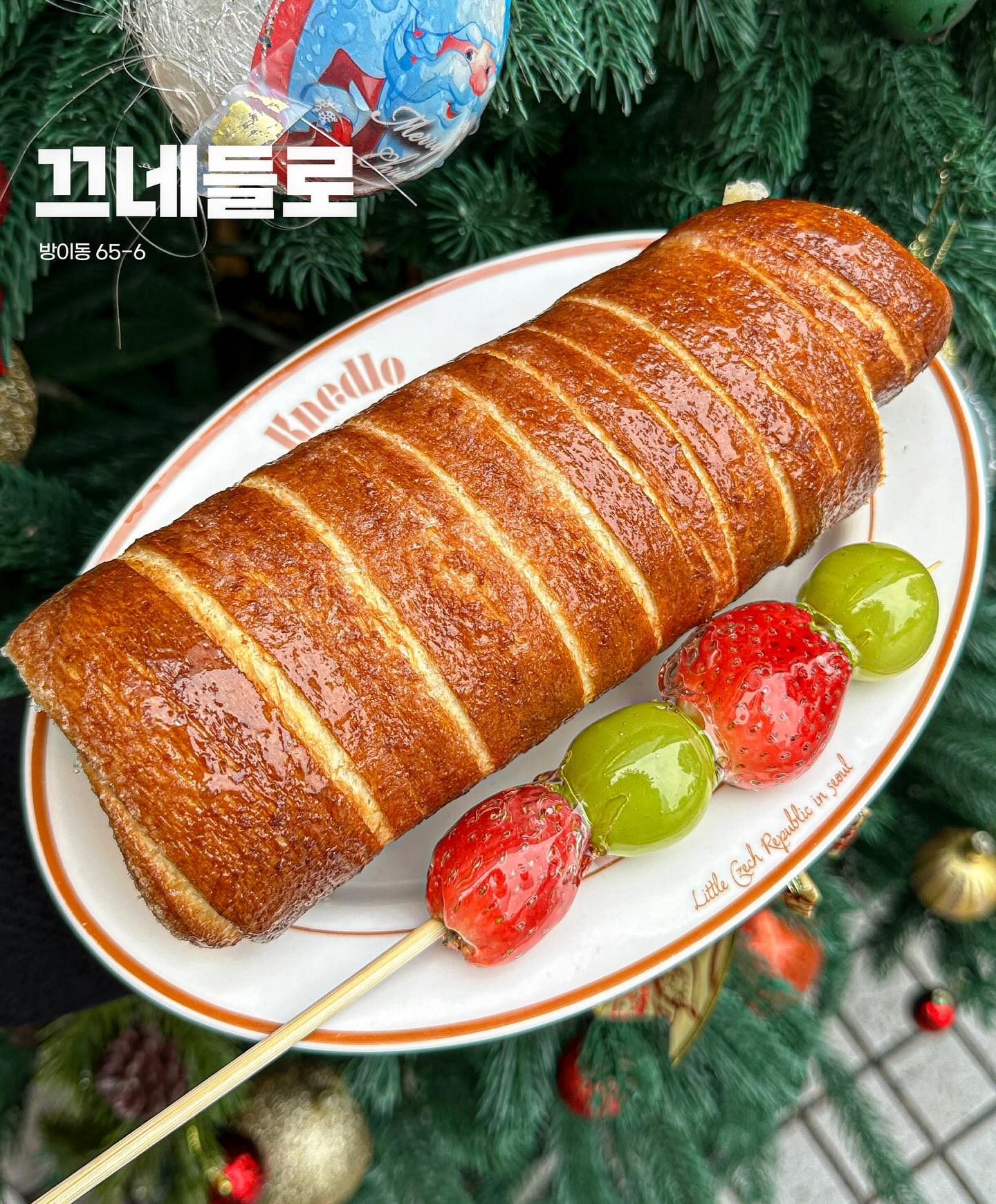 빵지순례 필먹코스 체코 굴뚝빵⁉️ *협찬

체코 전통 굴뚝빵을 잠실에서 먹을 수 있다구요? #끄네들로 

48시간 저온 숙성한 반죽을 사용하며 프랑스 밀가루, 게랑드 천일염 등 최고급 원재료를 넣어 맛의 품격까지 UP!

석촌호수 코 앞!에 위치하고 있어 데이트하기도 좋고
날 좋을 땐 포장해서 석촌호수 가서 먹어도 입힐링 굿,, 오픈형으로 빵이 만들어지는 과정도 볼 수 있는데 이런 거 보면 신뢰감 상승하는 거 저 뿐인가요〰️ 다양한 토핑으로 디저트도 다채롭구 알록달록한 비쥬얼을 보면 선물하고 싶어질 걸요✨ 선물박스도 예뿌다,,?

☑️ 샤인딸기 탕후루
딸기+샤인머스캣은 사기 조합 맞죠!!!
신선한 생과일 탕후루라 과즙 팡팡! (˙𐃷˙)♡
딸기는 상콤달콤 샤머는 탱글하게 터지는 맛!
송리단길에서 밥 먹고 요기서 식후탕후루 먹으면서
지하철 역으로 걸어가면 딱이다〰️

☑️ 커스텀 끄네들로
원하는 빵을 먼저 선택 후 위에 올라갈
아이스크림이나 생크림 둘 중 선택하면 되는데요.
저는 옥수수크림+아이스크림 조합으로 선택!
끄네들로 안에 옥수수크림?이 살짝 발라져있고
그 안에 아이스크림을 채워 넣어 시원하고 달콤해요!
아이스크림이 살짝 녹으면서 끄네들로는
더 촉촉해지고 옥수수 맛은 부드럽게 퍼져 존맛탱,,

☑️ 즉석 플레인 끄네들로
즉석에서 구워주시기 때문에 따끈따끈하고
바삭함이 살아있어요. 애플청크잼에 찍어 먹으면
과육도 씹히면서 달콤향긋~ 찍어먹는 소스는
애플잼 외에 커스터드, 누텔라, 생크림 중
선택할 수 있음!! 근데 빵 자체가 맛있어서
그냥 먹어도 조오오온맛임ㅠㅠ;;;
식사대용으로 먹어도 될 거 같았는데 그래서인지
요거는 포장도 많이 하시더라고요!(*˘︶˘*)♡
 
☑️ 퍼플우베 크림라떼
퍼플우베는 달콤한 타로 맛으로 너무 무겁지 않은
쫀쫀한 크림과 환상궁합,, 크림의 비율이
꽤 많은 편이라 크림 덕후 원없이 흡입하고
빵도 찍어 먹었어요!

☑️ 피스타치오 크림라떼
마찬가지로 쫀쫀한 크림이 가득하고
피스타치오 맛이 생각보다 진해서 놀랐던 메뉴예요.
두유처럼 진하고 꼬소한 피스타치오 맛 뿜뿜함!

+두 음료 모두 달달한 편!
+여기 햇살 맛집인데 제가 방문한 날은 흐린 날…아숩💦

ㅡ
▪️끄네들로 knedlo95
▪️영업시간 : 12:00~평일 22:00 / 토 23:00 / 일 22:30
▪️서울 송파구 오금로 95 국제빌딩 끄네들로
ㅡ

#송파카페 #잠실카페 #송파맛집 #잠실맛집 #잠실역카페 #잠실데이트 #송리단길카페 #송리단길맛집 #방이동카페 #방이동맛집 #석촌호수카피 #잠실탕후루 #탕후루 #빵지순례 #빵스타그램 #카페탐방 #디저트맛집