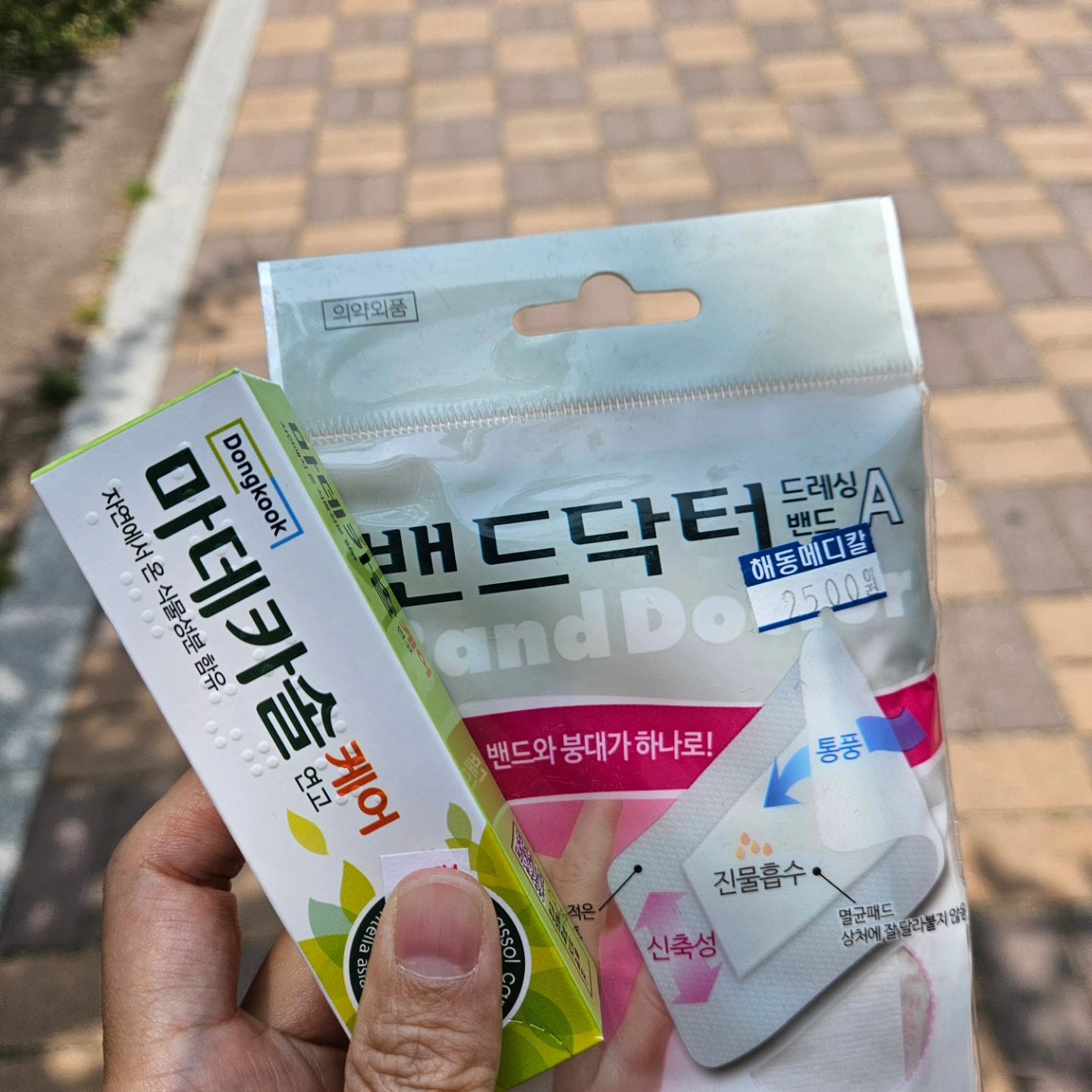 지난주 토요일
2호의 기부니가 너무 좋아서
기부니가 너무 좋아 날뛰다가
정강이 투샷 찍고 
아프고 속상해서 울었음

의도치않은 지출ㅋㅋ
밴드와 마데카솔
그만 다치자ㅋㅋ
손에 이어 다리도 깁스할테냐..
😐

#정강이샷 #기부니가좋은2호
