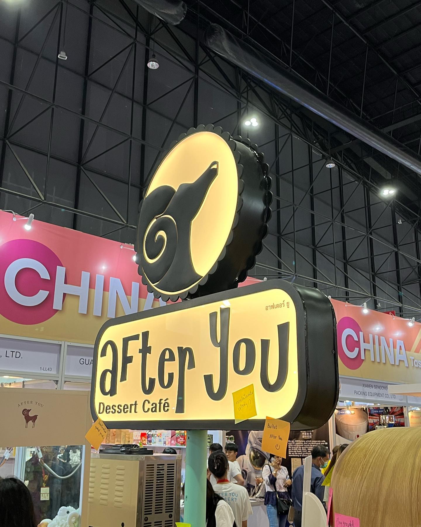 #afteryoudessertcafe #afteryousoftserve