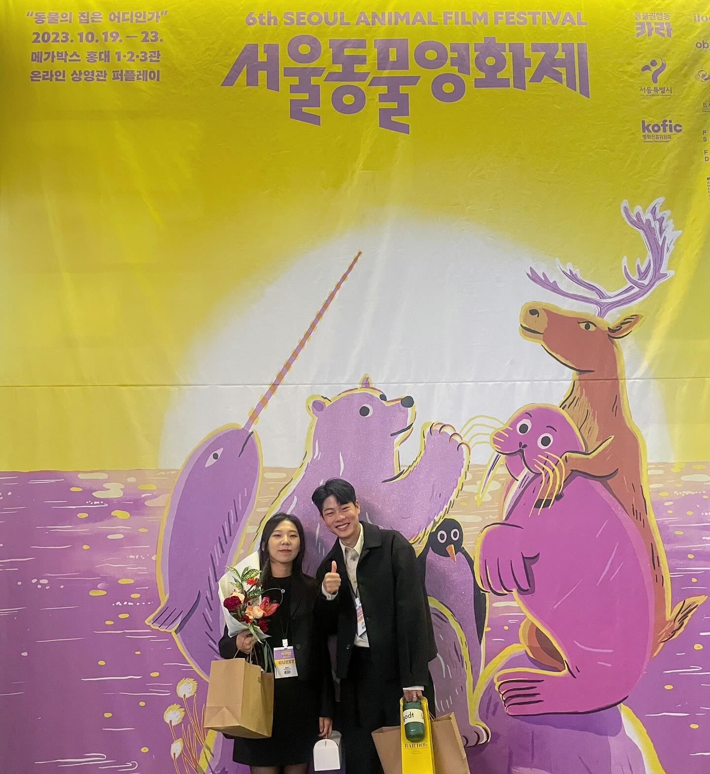 오늘 극장을 찾아주신 모든 발걸음에 감사를 드립니다 🙌🏻
정말 잊지못할 즐겁고 감동적인 시간이었어요!

현재 온라인 상영관에서도 상영중이니,
#서울동물영화제 (saff.kr ) 에서 감상하시고 관객상 투표도 부탁드립니다 ❣️

#길위의집 #정연수감독 #강민규감독