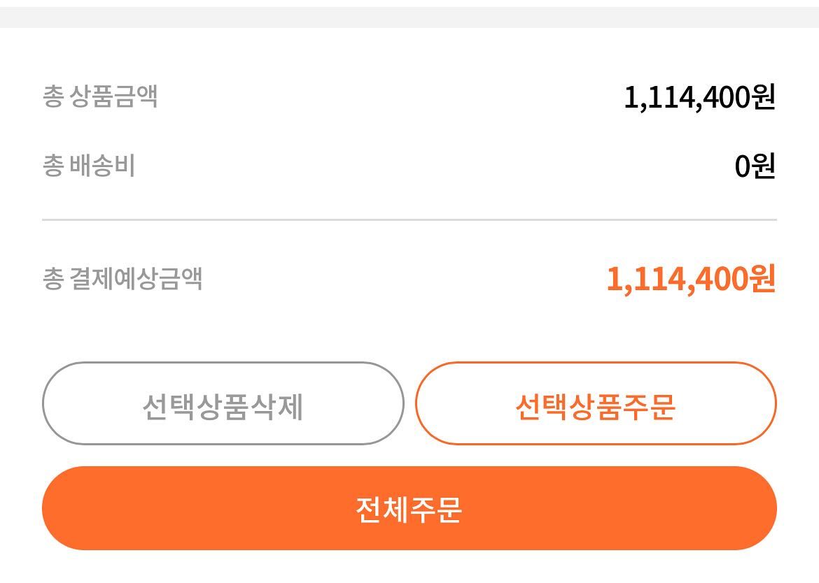 #바잇미 #바잇미장바구니이벤트 
biteme.co.kr  hee0301