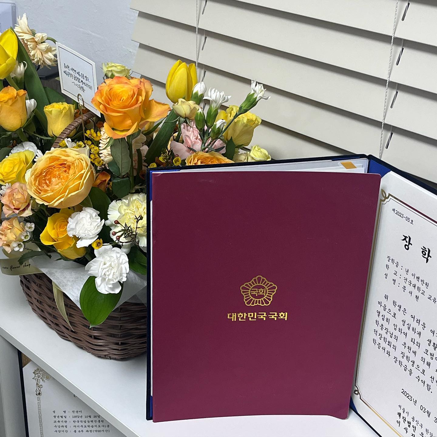 지혜로운 선택을 하고 싶어서 노력했던 한 해, 2023 

🙋🏼‍♀️ 서현이는 뭐가 될거야? 
몽상가가 아닌 현실에서 이상을 이루어내는 야망가가 되겠숩니다••🤭

진로를 정할 때 가장 먼저 생각한 건, ’나는 사회에 어떤 목소리를 내며 살아야, 어떤 분야에 있어야 꾸준히 성장하고 행복한 사람인지?‘ 를 끊임없이 고민했다. 난 결국 내 온 힘을 끌어내서 일을 하는 성격이라 죽을 때 가치 있는 길을 선택하고 싶었고, 어쨌든 다양한 고민을 거쳐 대한민국 교육계에 보탬이 되고 싶은 사람이 되고 싶다고 결정한 순간부터 지금까지 후회없이 고민없이 달렸다. 

사실 난 내가 22살에는 멋진 문화 사업가가 될 줄 알았고, 23살에는 멋진 쇼호스트가 될 줄 알았다. 24살 초에는 무엇이든 될 수 있다는 자신감이 무엇도 될 수 없다는 두려움에 사로잡혀 의기소침해지고 작아진 시간이였다. 6월달 춤추는게 너무 좋아서 결국 내가 선택한 길은 춤이랑 병행할 수 없다는 생각에 우울했다. 

그래도 어쩌겠니? 내가 제일 좋아하는 말, ’그럼에도 불구하고‘ 결국 내가 이 세상에 태어난 이유는 꼭 있다는 마음. 어떤 방황도 회피하지 않고 솔직하게 받아들이고 차분히 내가 느꼈던 감정들을 소화시키며 마주했다. 

그동안은 어떤 분야에서든 내 잠재력과 가능성을 실현해본거라면, 이제는 학생의 딱지를 떼고 진짜 사회인이다. 더 이상 나에게 주어진 메리트도 없다만 이제 진짜 내 능력을 실현할 때다.

꿈을 이루는 것보다 가장 중요한 건, 꿈을 잃지 않는 거니까! 본질에 집중하여 찬찬히 나아가보자고 ! 본오동 클라스를 만들어뷰자 그대신 나의 본계가 안털렸으면 조케따..