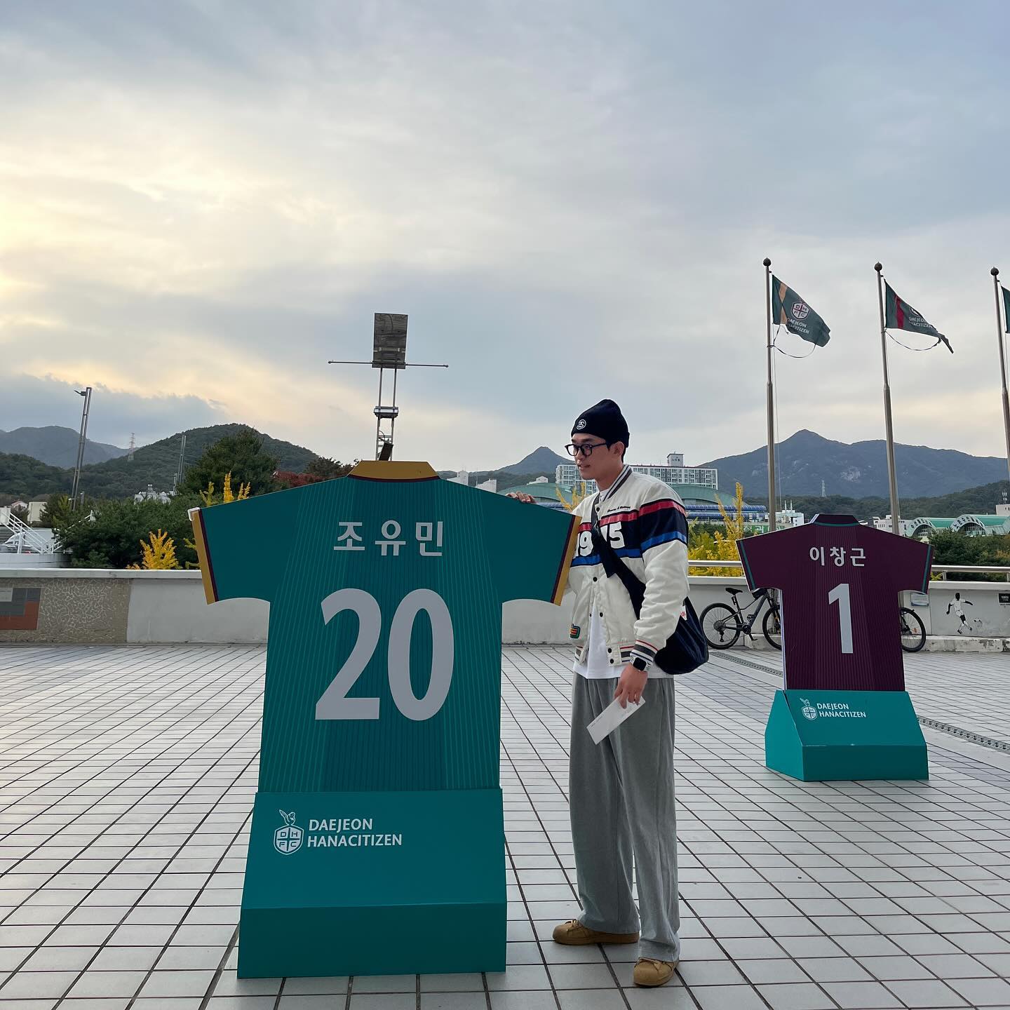 유민+유민