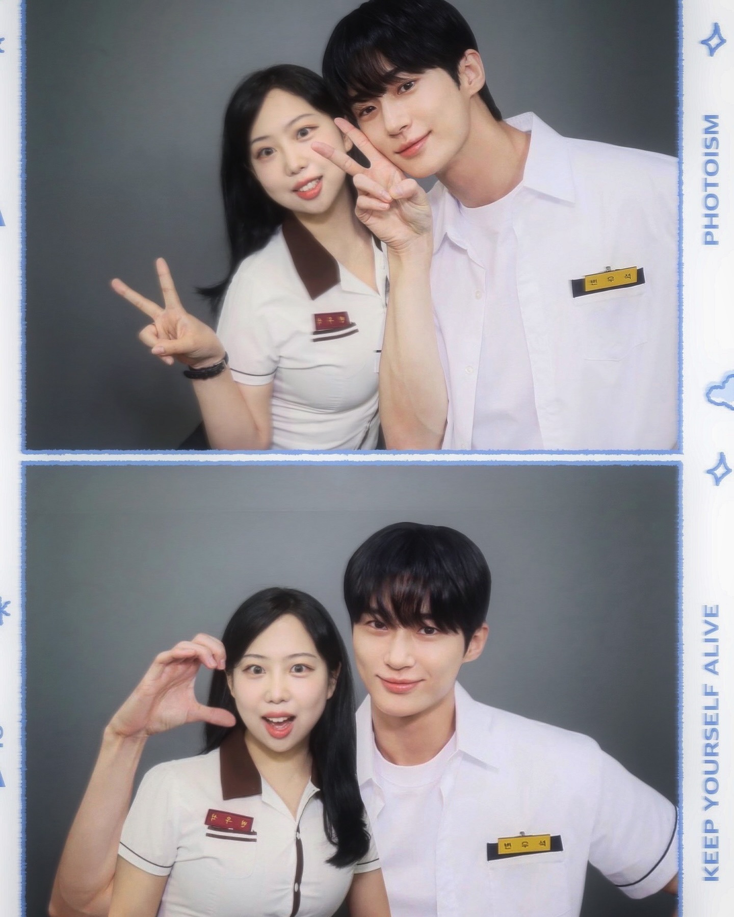 #변우석 #류선재 

🏫💌📮🪽

우웅 재미이짜냐 ~

#남편 #눈감아