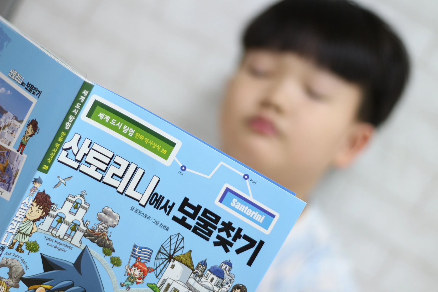 #협찬 

항상 재미있게 보고 있는 보물찾기 시리즈 ~
세계 도시 탐험 만화 역사상식 시리즈 28권은 이번에 그리스 산토리니에서 펼쳐진다.
재미있는 이야기로 아이에게 역사상식을 알려 줄 수 있는 역사만화!
산토리니에서 보물찾기를 읽으면서 역사상식을 길러보자

산토리니의 역사를 살펴볼 수 있는 ‘역사 상식 살피기’, 
산토리니에서 즐길 수 있는 먹거리와 여행지를 추천하는 ‘도시 여행 가이드’, 
산토리니에 있는 보물을 소개하는 ‘도시 속 보물 알기’도 수록되어 있어서
정말 산토리니를 다녀온 것 같은 착각마저 들게 하는 재미있는 역사만화

아이에게 책읽는 재미도 알게 해주는 고마운 보물찾기 시리즈다.
더운 여름 많은 곳을 가보지 못해 아쉬웠는데,
이렇게 책으로 떠나는 세계도시 역사여행도 참 좋네.

miraen_iseum 📚

#산토리니에서보물찾기 #보물찾기시리즈 #그리스산토리니 #역사만화 #역사상식 #세계도시#초등역사