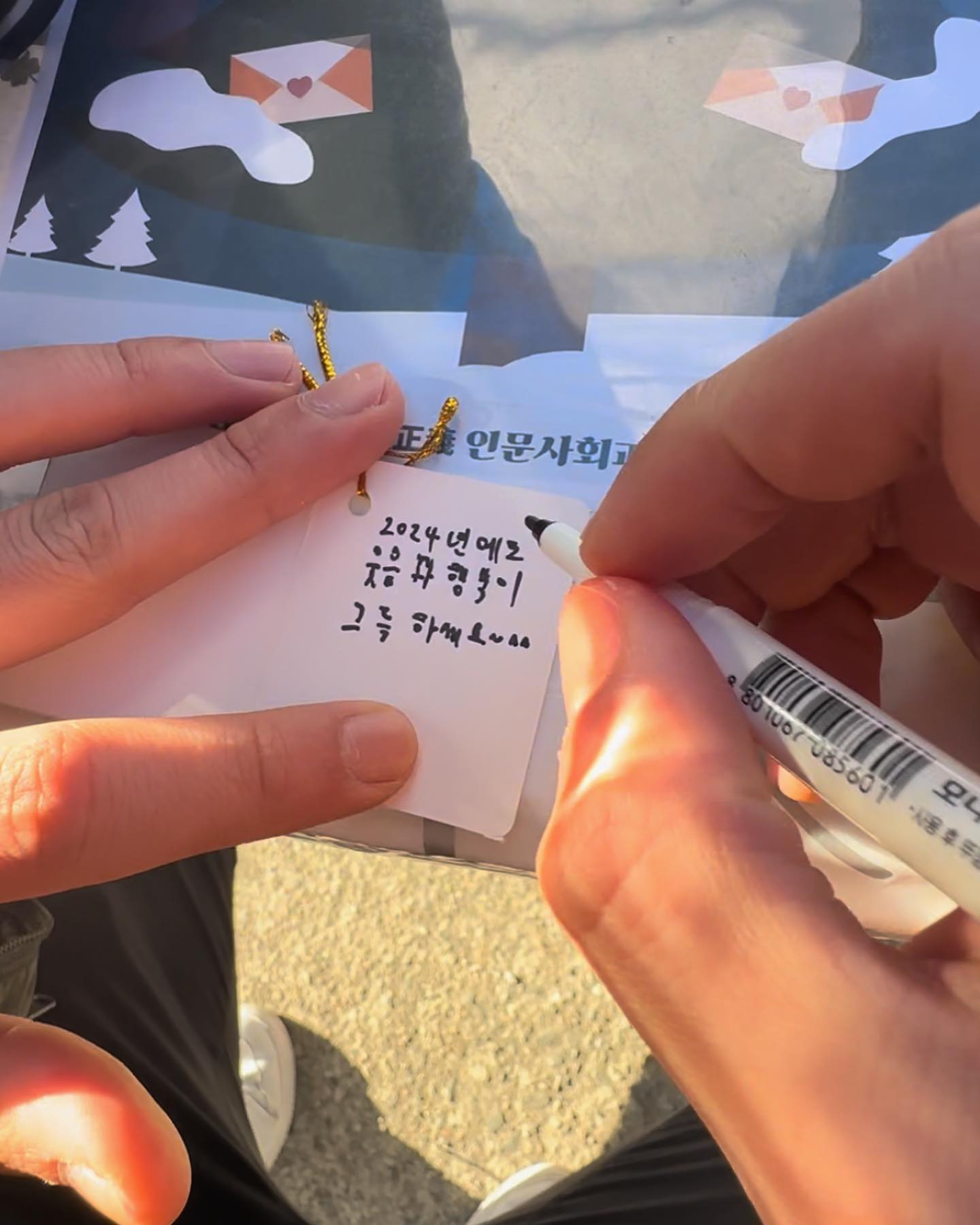 추억 그득 행복 그득 사랑 그득 그득