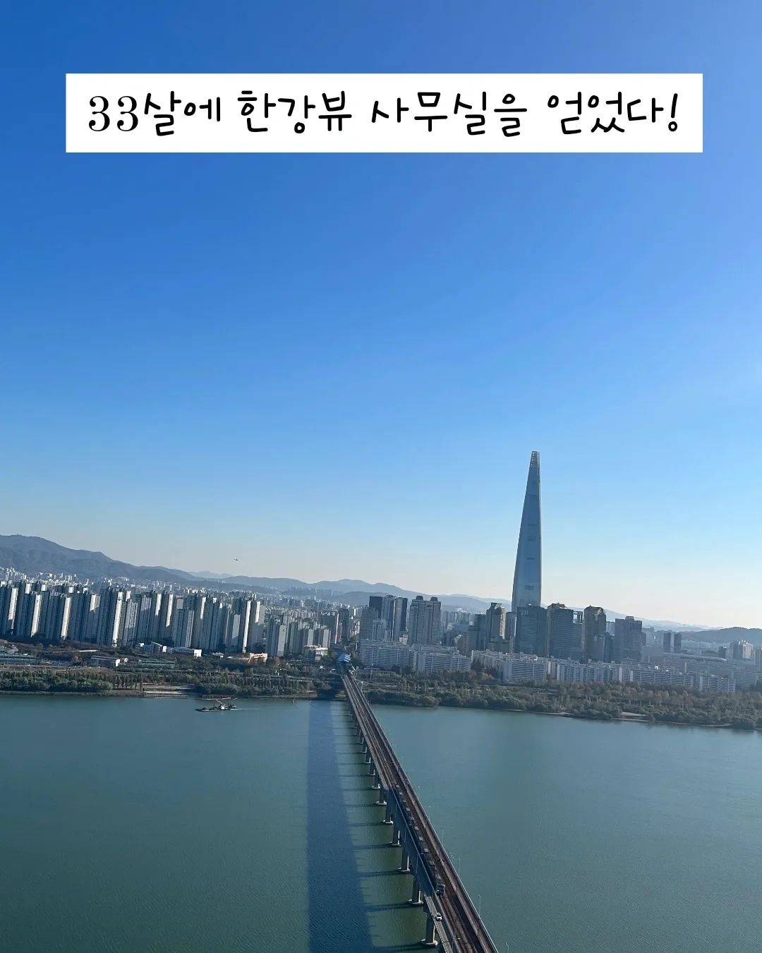 🎉오픈식🎊

통크게 준비했어요🎉🎊✨️🔥‼️

오셔서 자리 함께 빛내주세요😍

👉11월 25일(토) 12시
강변테크노마트 29층 강변라이브센터🩵

놀러오쎄용🩷☃️🎊🎉