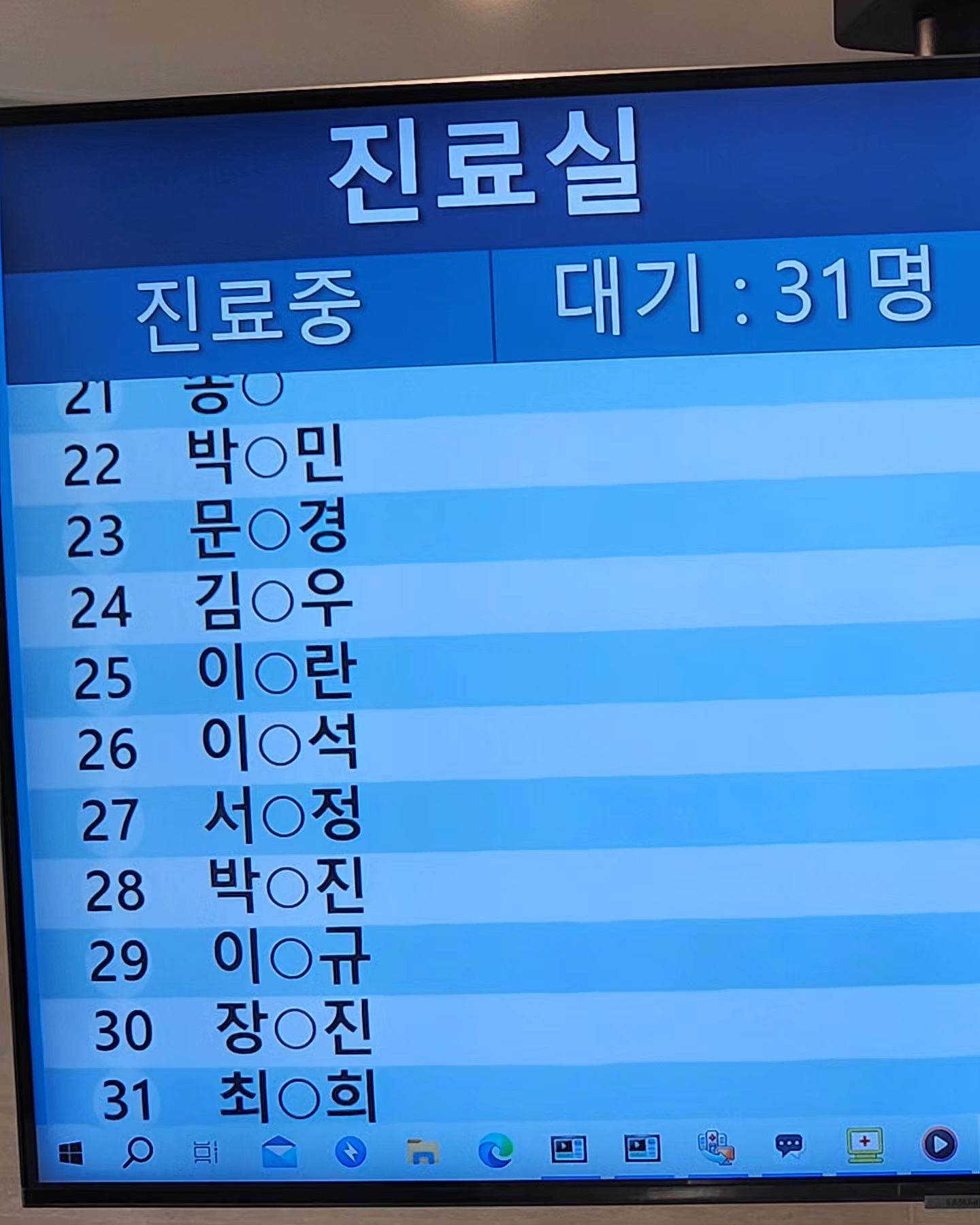 #일요일병원

아침에 일어났는데 침 삼키기도 힘들고 목소리도 안나오고 상태가 안좋았다..
내 목소리 들은 신랑은 바로 일요일 진료보는 병원을 찾아 데려다주는 신랑과 두시간을 잘 기다려준 울새끼들에게 감동💕
짜장면이 먹고 싶다는 하윤이에게 짜장라면을 끓여주려했더니 시켝먹는거 아니냐고..엄마 아파서 힘드니깐 시켜먹자해서 또 감동💕
서우는 그냥 안아프고 잘 놀아주는거에 감동😅😍