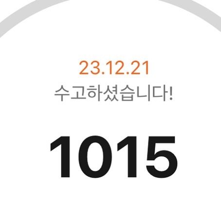 영하 20도? 훗 오늘도 줄넘기 고! 
.
.
.
.
.
.
.
.
#줄넘기 #다이어트 #줄넘기다이어트 #줄넘기운동 
#다이어트운동 #체지방감량 #체지방빼는운동 #체지방감량 
#일상 #일상운동 #운동소통 #운동기록
 #rjung #rjung줄넘기