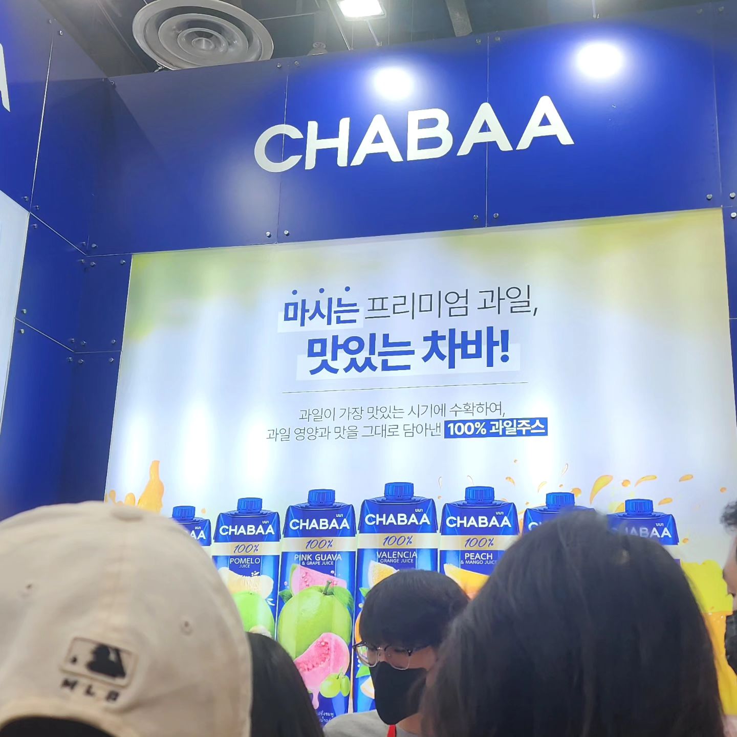 chabaa_kr