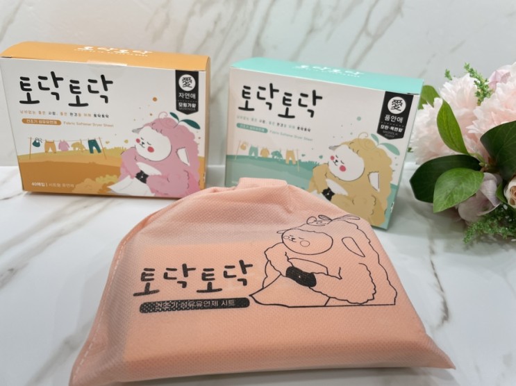 건조기 섬유유연제시트 추천 토닥토닥