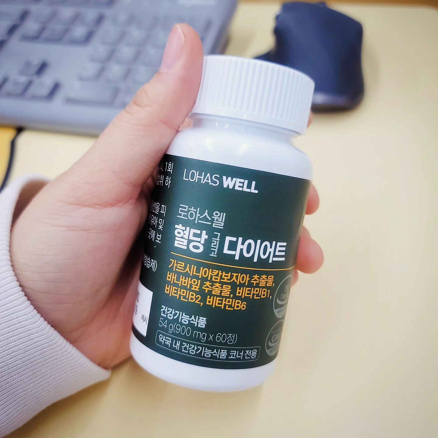 #광고 

🧡로하스웰 혈당 그리고 다이어트🧡

✔️식후 혈당 상승 억제
✔️탄수화물 지방합성 억제
✔️탄수화물과 에너지 대사

기능성분 3가지
1️⃣바나나잎 추출물
2️⃣가르시니아캄보지니아 추출물
3️⃣비타민B군

❗️바나나잎추출물 인체적용 결과
15일섭취후 형당수준감소가 약 29% 개선

임당이었던 적이 있어서 매끼니 후 혈당을 쟀었는데
초코나 치즈케이크보다 떡이 진짜 혈당 몇배로 오르는 것을 보고 충격먹은적이 있다.

진짜 한국인이라면 탄수화물 안먹기 쉽지않은데
딱 한국인에 맞춰나온 탄수화물 집중공략 건강기능식품이다.

나는 회사에서 외식 주3~4회 이상으로 해서
식단을 바꿀수가 없어
내 필수품 사무실 박스에 넣어두고 꾸준히 챙겨먹기 시작!

진짜..탄수화물 사랑하는데 못끊는 나같은 중독자들은
관리가 필요하다..나같은사람에게 추천추천

#혈당관리 #로하스웰혈당다이어트#로하스웰#식후혈당#공복혈당#혈당케어#식후2시간혈당