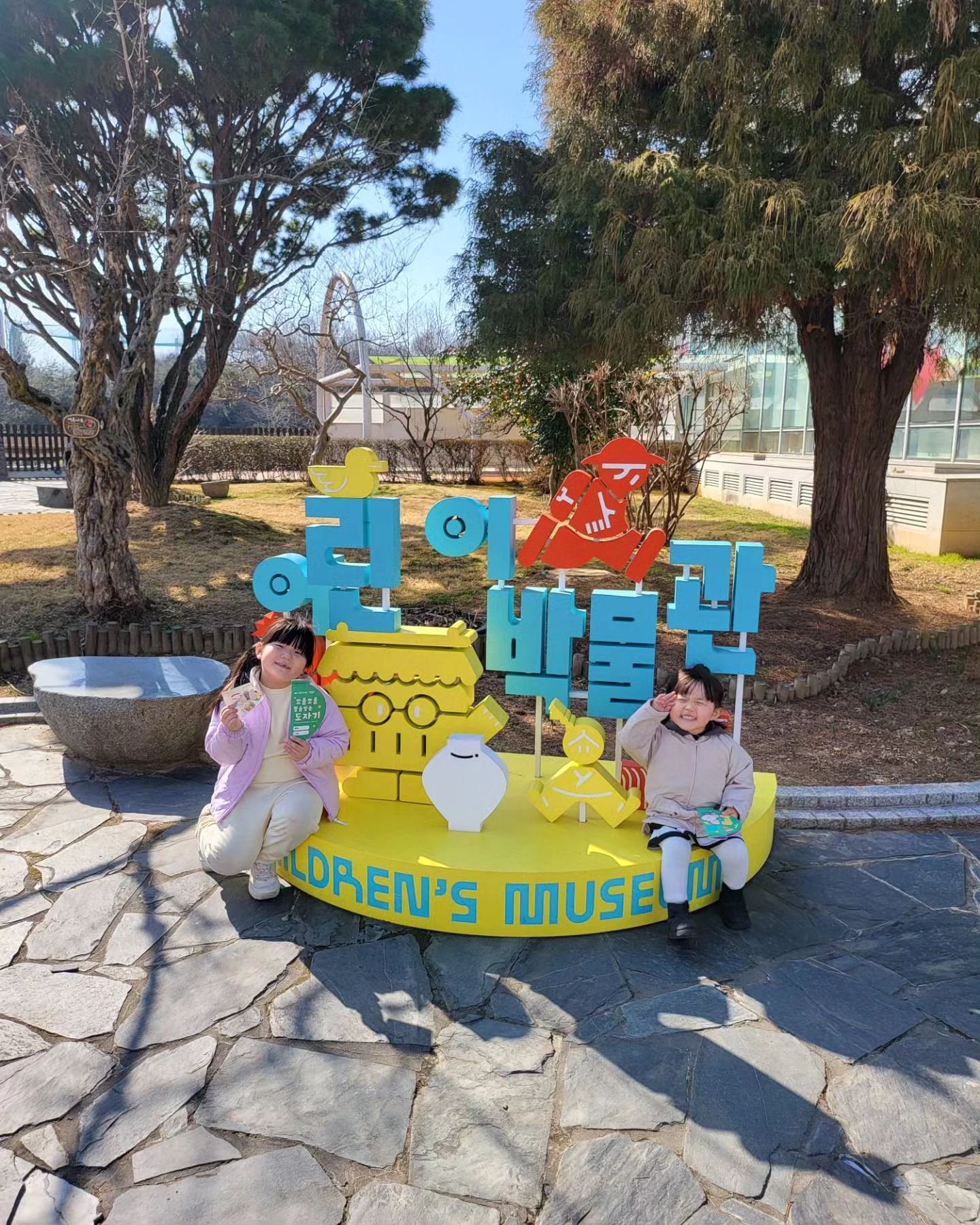 주말이야기💕
광주 어린이박물관😊
예약하고 찾아가 다양한 체험✌️
첫찌도 둘찌도 만족만족👍
체험인원이 80명이라... 조금 좁았지만^^;;;
딸들이 즐거워따니 다행😅
담엔 평일에 가쟈~~😆

2024.3.9.토. 첫찌+2276(74.22.❤️) 둘찌+1093(35.26.❤️)