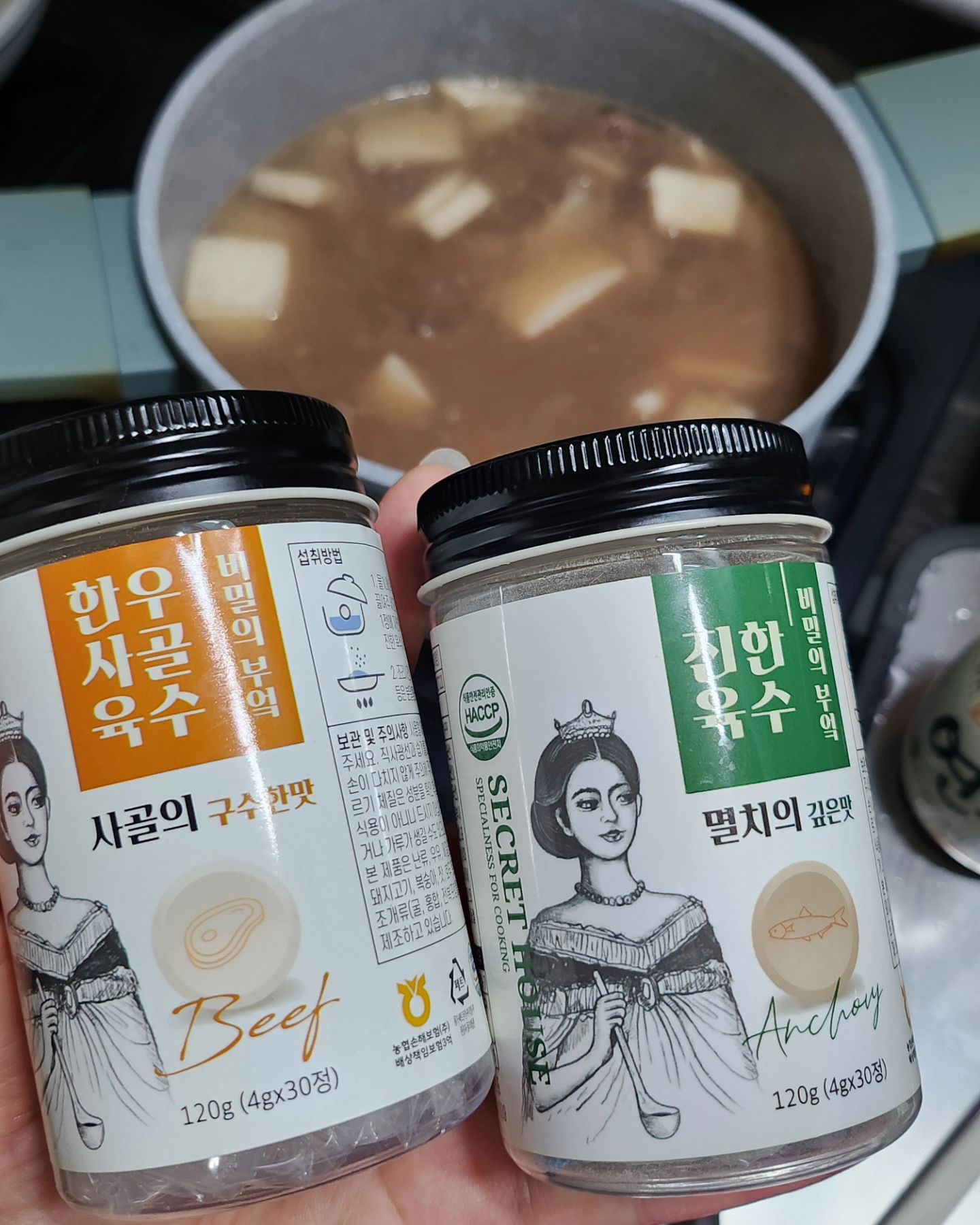 .
#내돈내산

국물 요리할때 빠지지않고 항상 들어가는 비밀의부엌 코인육수
간편하게 깊은맛 낼 수 있어서 좋아요 👍🏻
가격도 착해서 마음에 들었음!
자취생 필수템인듯 ㅎㅎ

소고기무국을 좋아해서 처음 만들어보기 도전!
고기는 오늘과일 대원축산에서 구매
고기가 질이 좋았다 냄새도 안났음!
저렴한 가격에 좋은 제품 구매하게 해주셔서 오늘과일 사장님도 대원축산사장님도 감사합니다 😁

#오늘과일 #오늘과일소고기 #대원축산 #대원축산소고기 #코인육수 #코인육수추천 #소고기무국