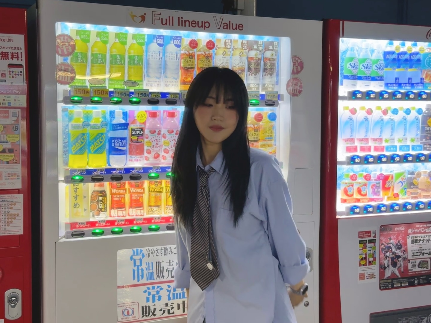 자판기러기