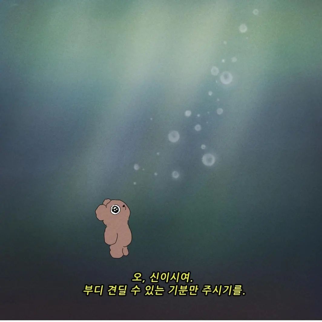 오,신이시여. 부디 견딜 수 있는 기분만 주시기를.

넘 분위기 있는 언니야의 사진
나도 저런 분위기 나는 여자가 되고싶다 ㅋ

엄마생신맞이 꽃들과 아웃백
(다신 안간다 아웃백 ㅋㅋㅋㅋ)

조카둘과 내새꾸들 
청양고추 잔뜩 뿌린 내 카레
그리고 스초생 

하루하루 시간이 너무 빠르다 
너무너무너무!!!!!!