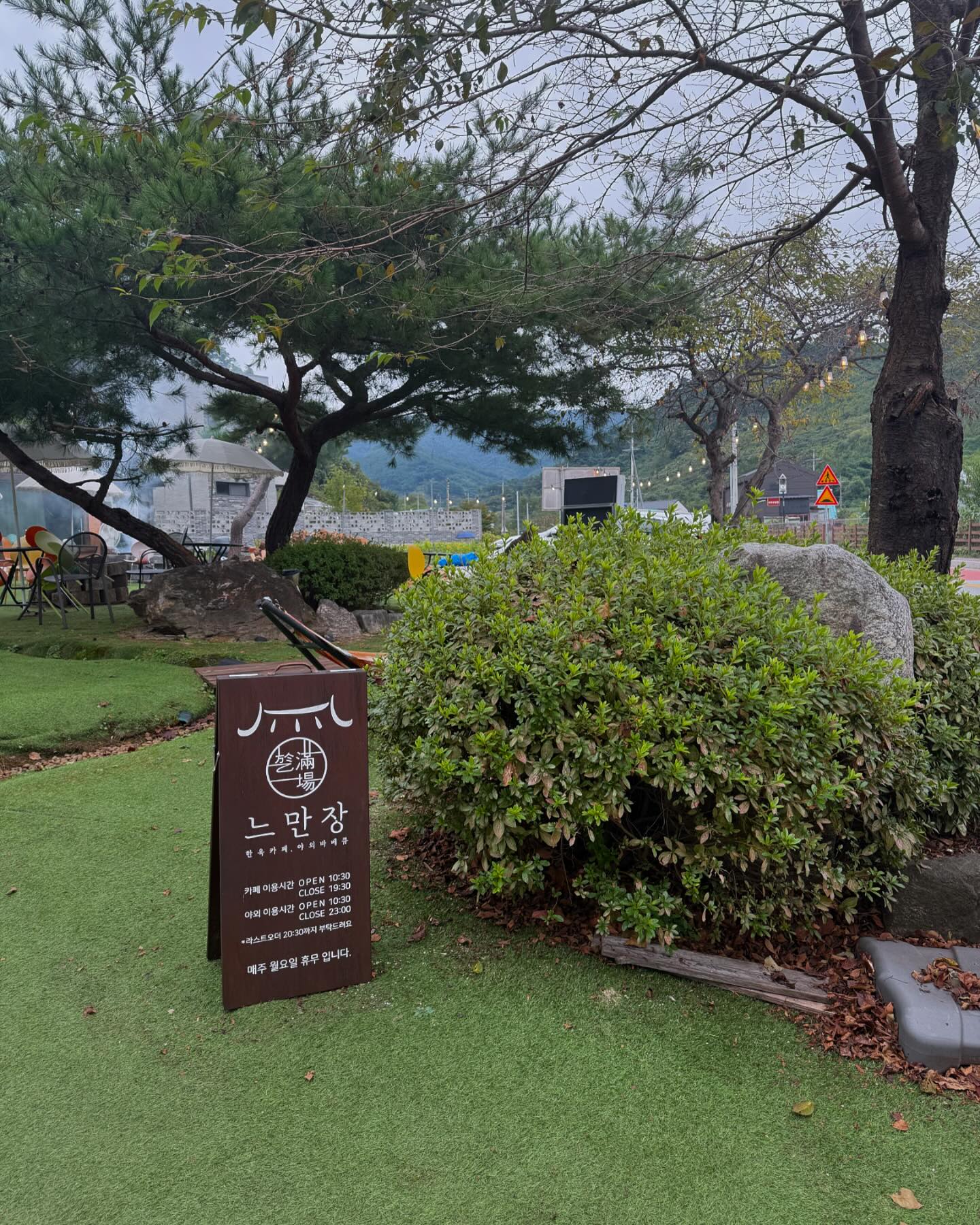 따뜻했다가 갑자기 비오고 추워진 요즘🥲
