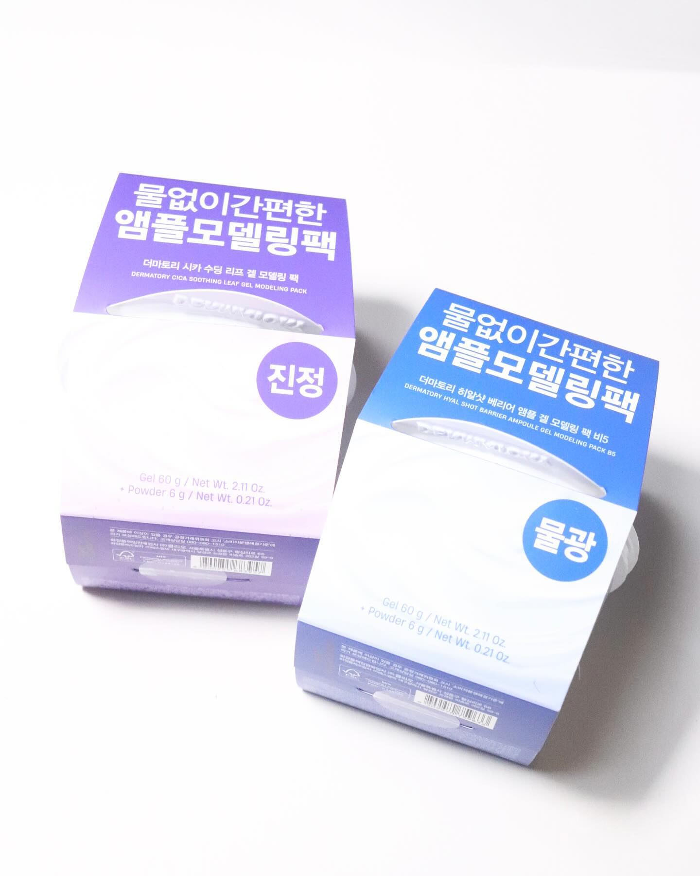 #협찬 더마토리 모델링팩2종 cliocosmetics_official dermatory.kr 
마스크 히알샷 베리어 앰플 모델링팩 & 시카수딩리프모델링팩을 
사용해봤어요! 
모델링팩은 처음 사용해보는데 요거요거 괜찮은 것 같은데요?!💙
가장 먼저 마음에 들었던 것은 물계량을 따로 할 필요없고 
가루날림도 없다는 것! 수딩 겔+시카 리프 파우더를 믹스하여 물이 필요없고,
시원한 촉촉탱글 크림 텍스쳐로 두껍게 바르지 않아도 잔여감 없이 한번에 깔끔하게 떨어졌어요! 얼굴 끝 부분 빼고는 정말 깔끔하게 떼어져서 놀랐🤭
모델링팩을 안사용했던 이유가 물계량도 해야하고 깔끔하게 떨어지는게 
어렵다보니 귀찮아서 안사용했는데 더마토리 모델링팩은 이 점을 보완해줘서
사용하기가 쉽더라구요! 
그리고 시원한 쿨링감으로 피부 열감을 낮춰주어
자극받아 붉어진 피부를 빠르게 진정시키면서 편안하게 케어 할 수 있었어요!
특히 환절기라 피부가 더 예민해져서 홍당무가 되었는데 모델링팩 해주니까
싹 진정되면서 열감도 내려갔슴미다 짱좋음🫢🖤
무엇보다 하고나서 피부 진정되면서 촉촉해져서 좋았어오〰️
그리고 모델링팩 안사용한 이유가 있다면 스패츌라랑 섞을 용기가 
있어야 하는데 이것도 준비하기 귀찮았는데 더마토리 모델링팩에는 
사용하기 편리한 파우치와 넓은 스파츌러로 저같이 귀찮은 사람+초보자도 쉽고 간편하게 모델링 팩을 할 수 있었어요! 
번거로운 계량 필요없이 간편하게 두가지 제형을 믹스해서
스파츌라로 손쉽게 펴 바르는 모델링 마스크팩 다덜 츄라이 츄라이♥

#클럽클리오서포터즈3기 #더마토리#히알샷베리어앰플겔모델링팩 #시카수딩리프겔모델링팩 #모델링팩추천 #모델링팩 #수분폭탄
