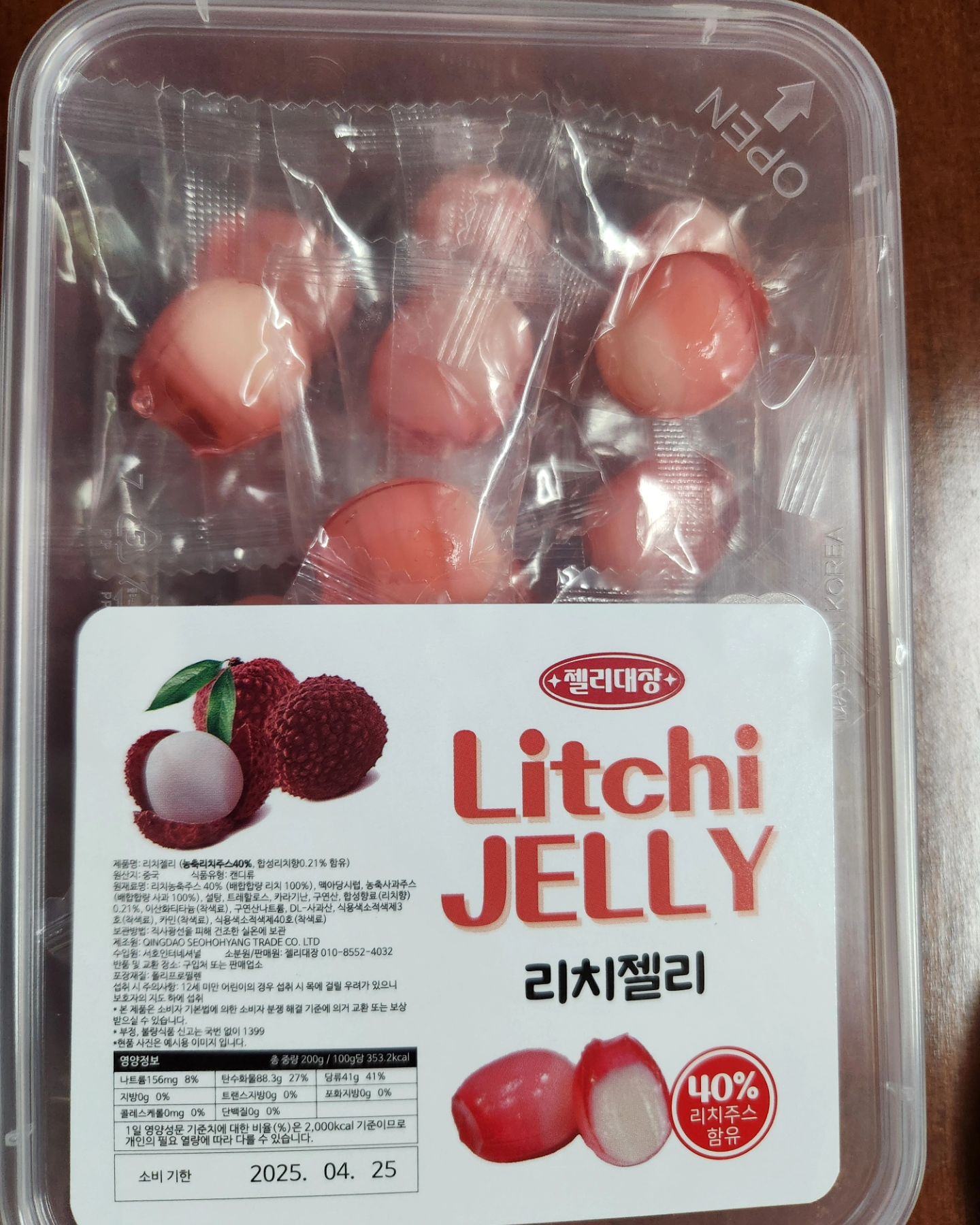 과즙팡팡 대세젤리 #젤리대장 
리치젤리 ♡ 넘 맛있어
이번엔 샤인머스캣이랑 복숭아젤리도 주문~~♡♡