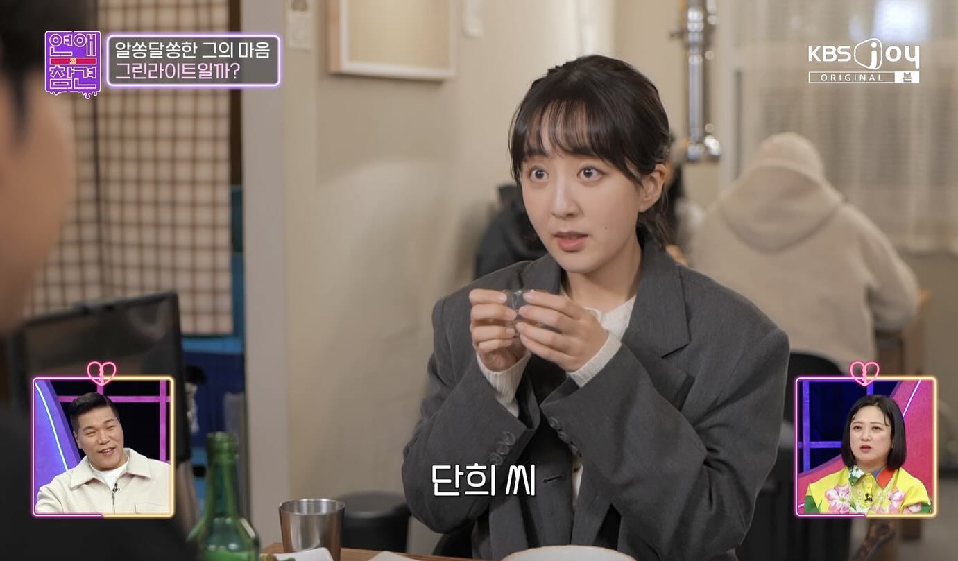 KBS joy 연애의 참견 209화 📺 - 주연 단희 역

화이트 크리스마스 이브에 눈 맞으며 찍었던 촬영❄️

#배우 #출연 #연애의참견 #스틸컷 #kbs