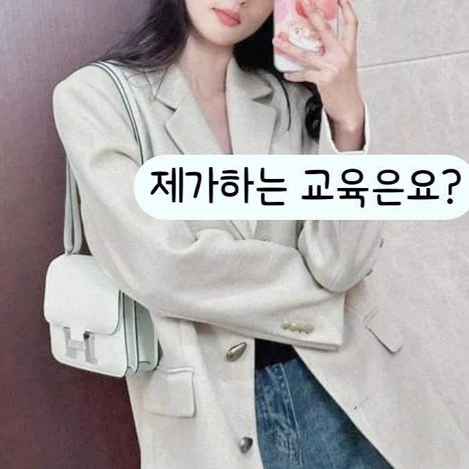 전 의지가 워낙 나약했어요🤕

그래서,
 부업도 여러번 실패했었구요.

자료만 보고 하는 게 아니라
정말 하나씩 알려주면 좋겠다고 생각했어요!

부업이 처음인 분들도
부업을 실패했던 분들도

자료만 보는 게 아니라
진짜 하나씩 함께 진행하면서

부업으로 돈 벌어가고 있어요♥️

저는! 
수익1등 멘토가 아니고
제 목표도 아닙니다.

그저 묵묵히 
멘티님들이 하나씩 제대로 배워서
좋은 멘토가 될 수 있도록 교육할 것입니다🙏