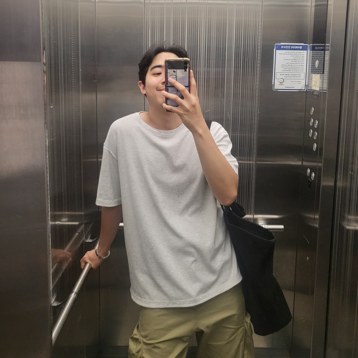 #일상공유