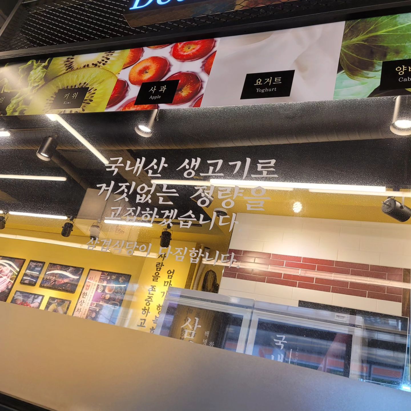 먹느라 고기사진은...없....🤣
진짜 맛있당 배부르게 냠냠
유사 픽은 대패삼겹🩷