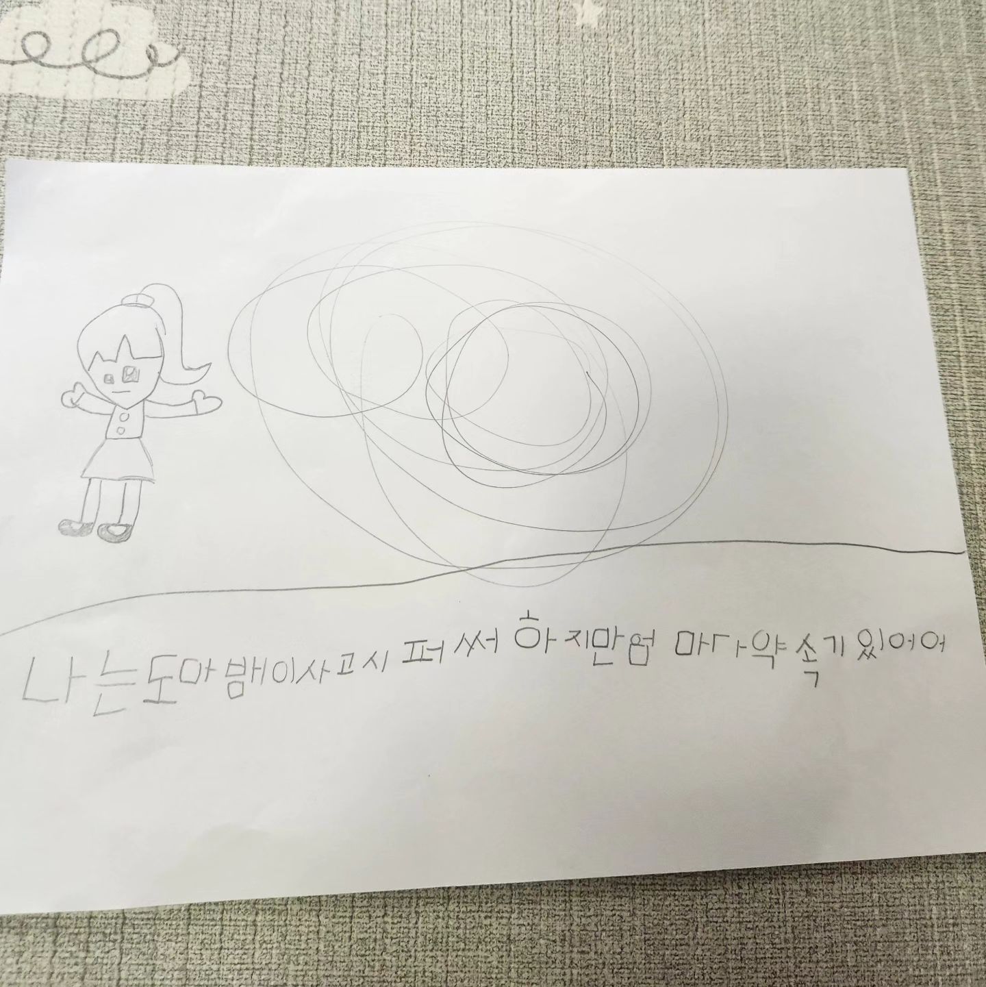 착한 일 열번하고 칭찬스티거 열개 붙이면 사준다고 약속했는데 열번째 스티커가 붙여지고 드디어 학수고대 하던 
도마뱀 🦎 사러가는 날 🥲
젤 저렴이 아기 도마뱀을 구입해도 되는데 ;;;;
그래 넌 니 마음에 드는게 있었구나 허허 😂
집에와서 집도 꾸며주고 밀키라고 이름도 지어주고
하루종일 들여다보고 자고 일어나자마자 제일먼저 
마뱀이 한테 달려가고 ㅎㅎㅎ
사슴벌레에 도마뱀까지 우리집 동물원 되겠네 !!
그나저나 자꾸 들여다보니 귀엽긴하네~
김씨네 집에온걸 환영해 마뱀아 
오래오래 건강하게 잘 지내보자 ❤️
.
.
.
##반려동물
#크레스티드게코 
#도마뱀 
#도마뱀집사 
#6살딸
