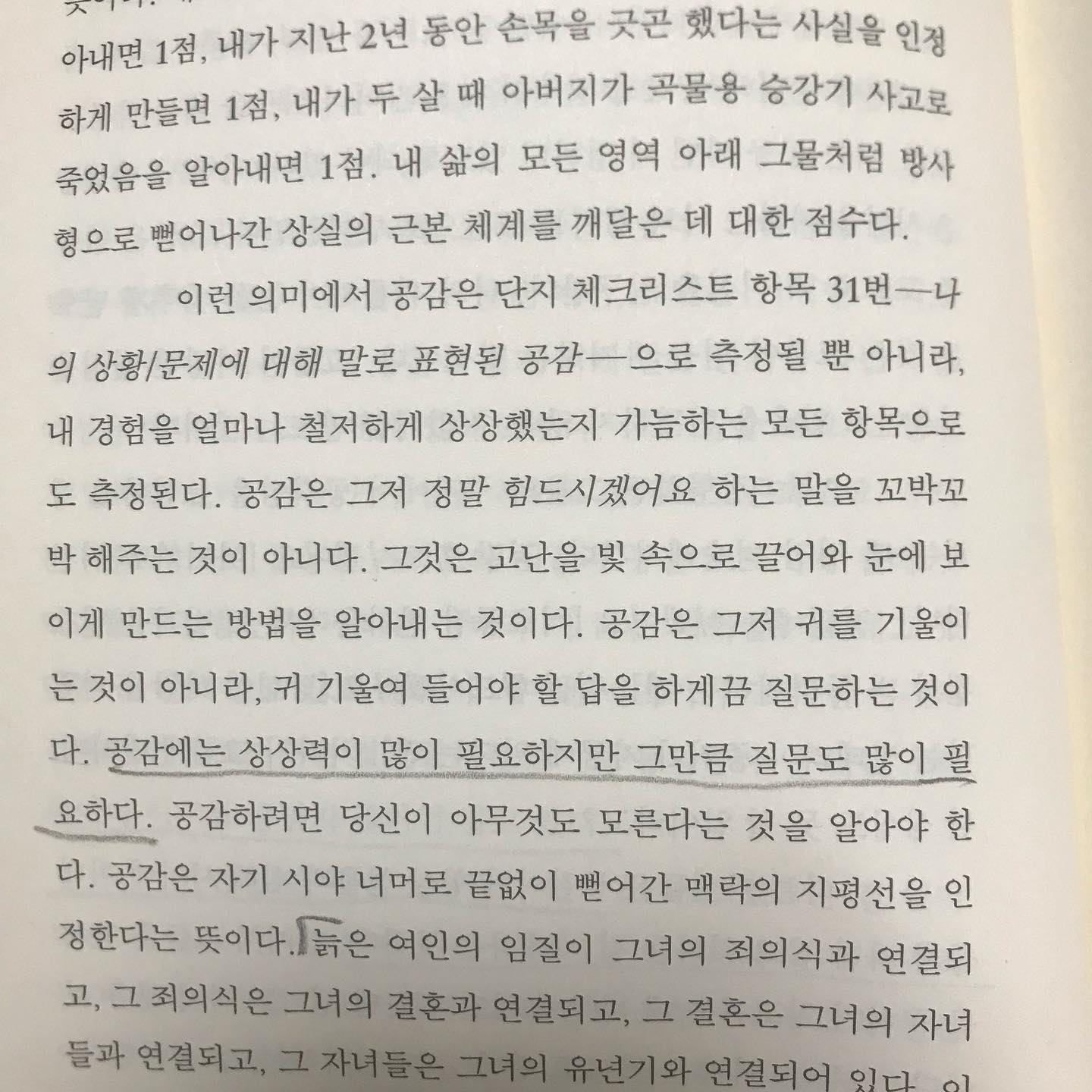 콘텐츠