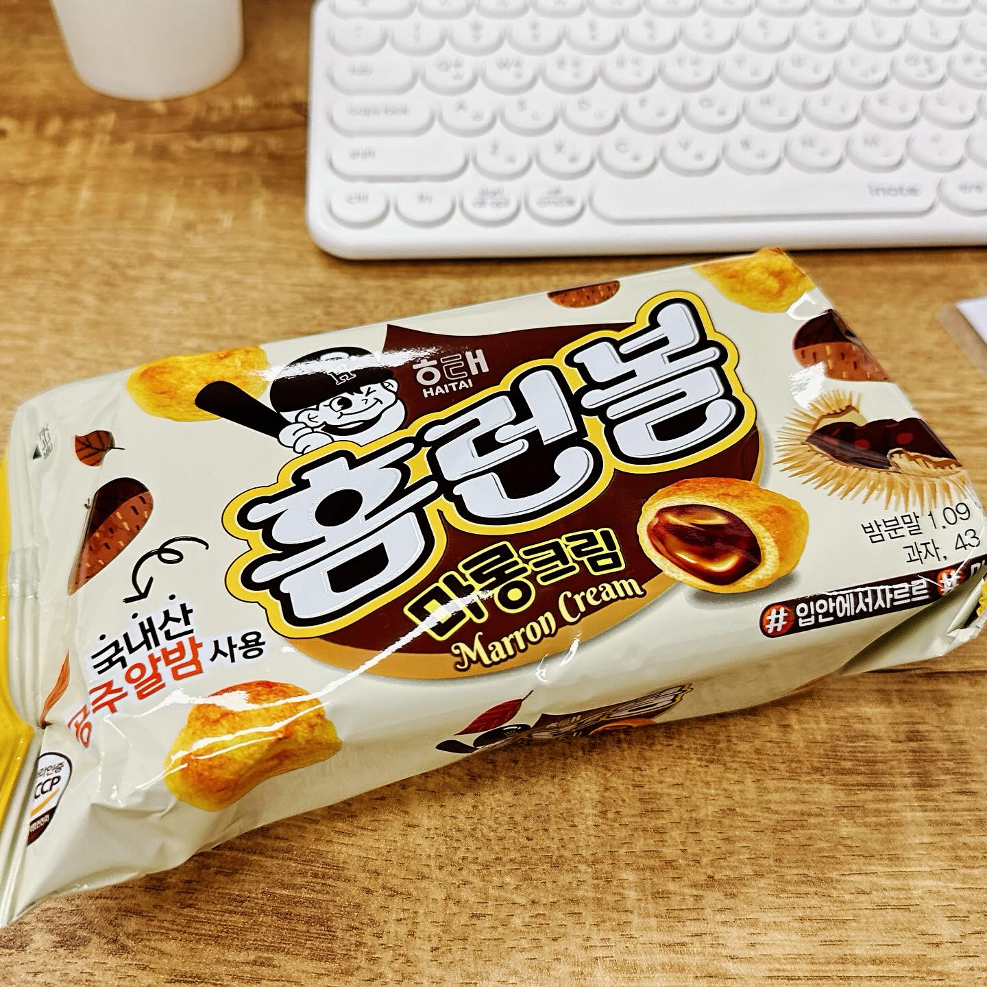 #과자신상 #홈런볼 #밤 #마롱 ㅎㅎ 선물은 다 좋은 구뜨