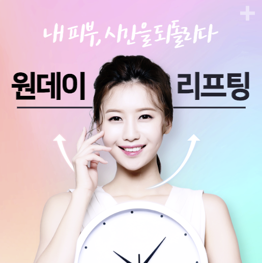 텐써마 효과와 후기 너무 놀라운변화