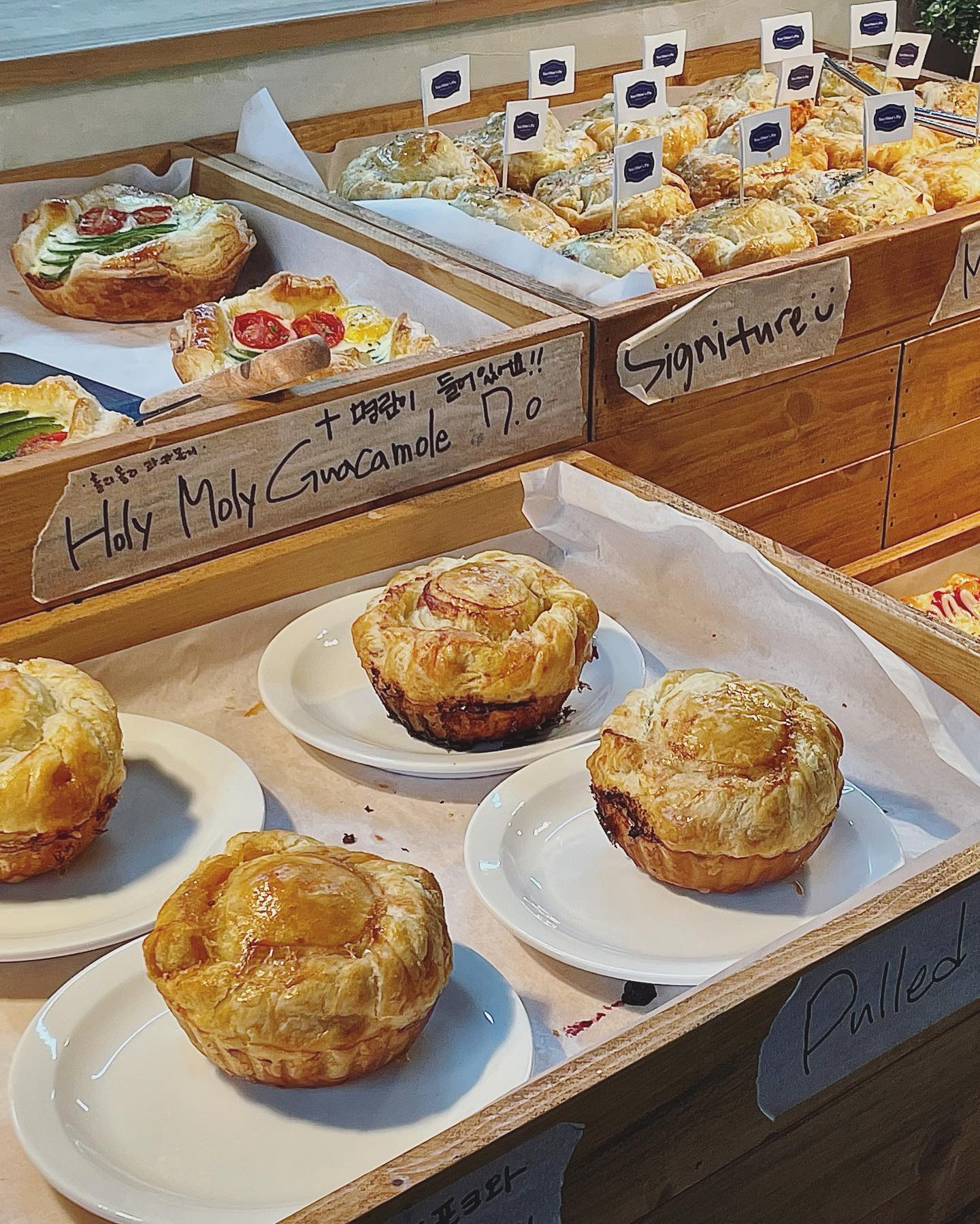 또 먹고 싶다 pie🥧