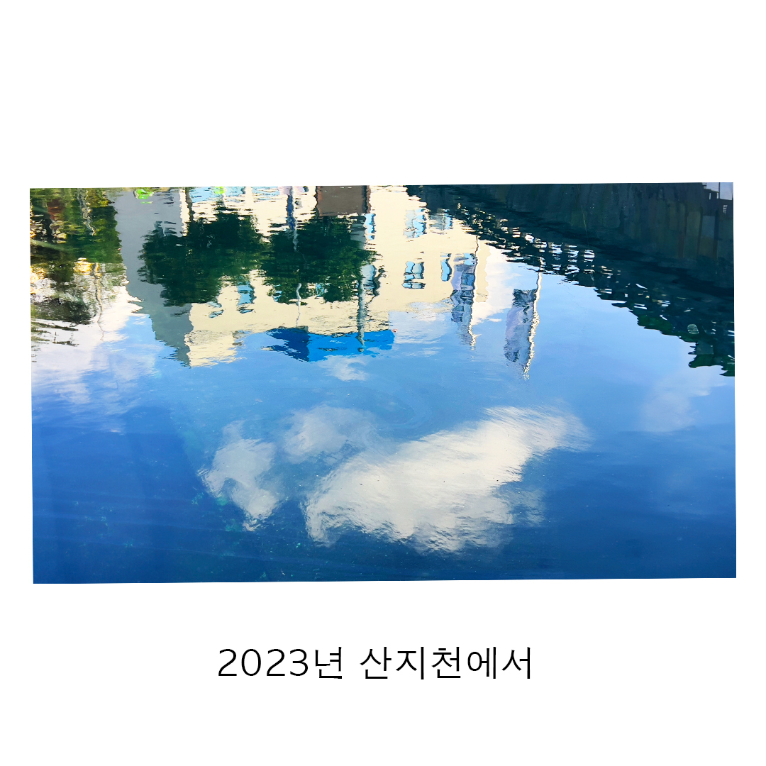 휴대폰 찰영
ㅋㅋ