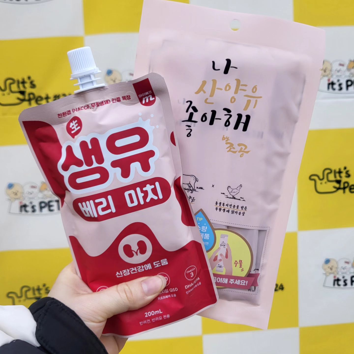 #내돈내산

율량동에 대형무인반려용품점이 생겼다요 ㅎㅎ

#이즈펫24무인반려용품점
#이즈펫24율량점
#청주반려용품점
#24시간반려용품
#이즈펫
#고양이집사
