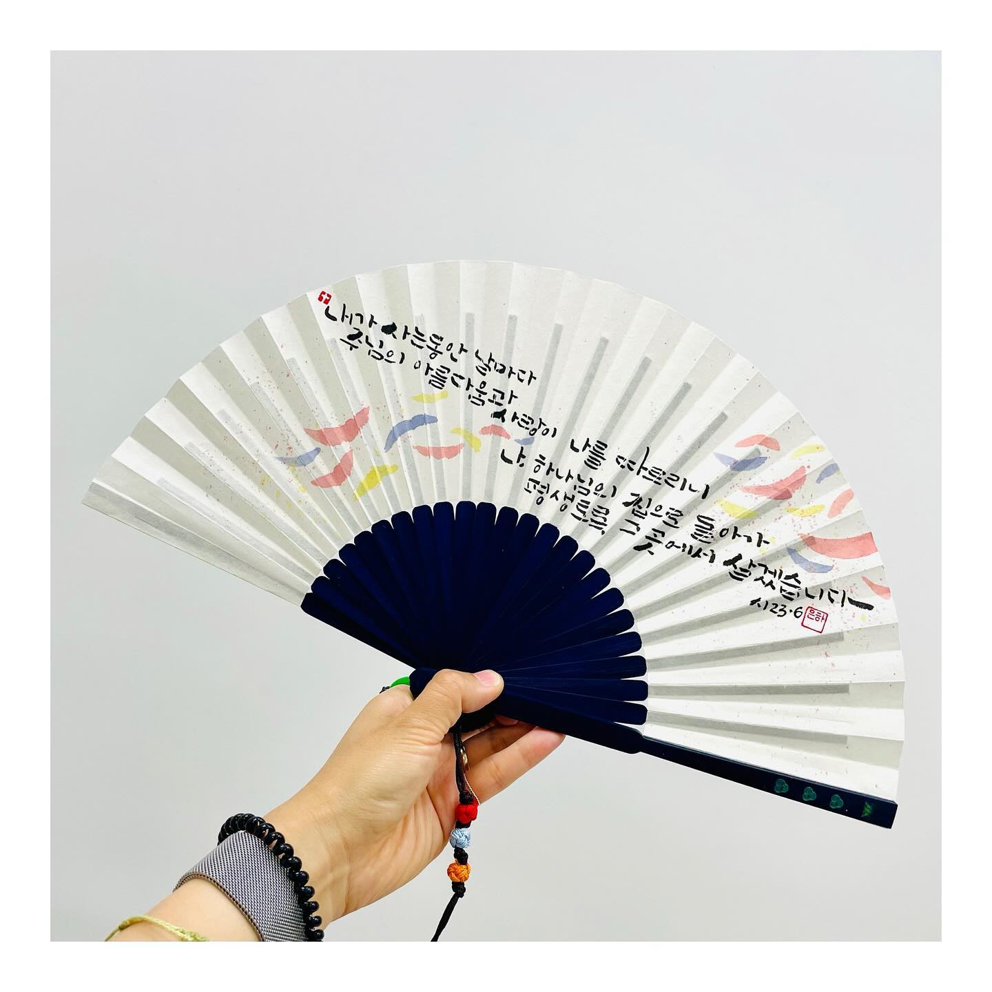.
부채의 계절🪭
.
내가 사는동안 날마다 주님의 아름다움과 사랑이 나를 따르리니 나, 하나님의 집으로 돌아가 평생토록 그 곳에서 살겠습니다.
(시23:6)
.
#부채캘리그라피 #부채캘리
#시편23편6절 #유진피터슨_메시지성경
#은하캘리 #eunha_calli