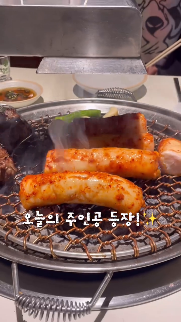 #협찬 #초대창
당산역 대창 맛집 ‘초대창 당산점’
가게 내부 연기도 없고 , 깔끔해서 반하고,
맛있어서 반하고🤍
대창도 냄새없이 고소함 한가득🤍
📍서울 영등포구 당산로223 2층

 #초대창당산역점 #당산맛집 #당산역맛집 #영등포맛집 #당산회식 #당산회식장소 #당산핫플 #당산고깃집 #당산역대창 #당산역곱창