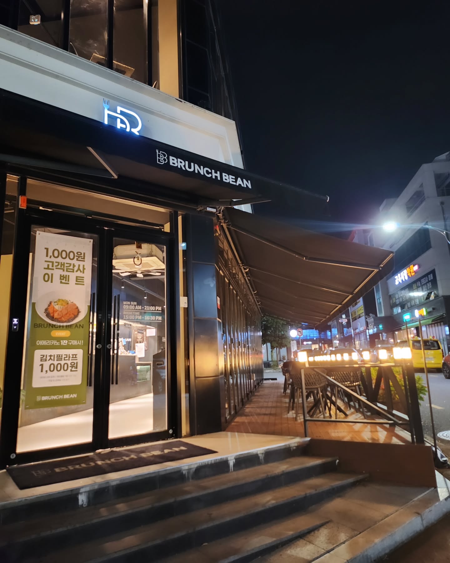 #협찬 

브런치빈 🍴 순천점 

👋 브런치하면 브런치빈! 전국 1등 브런치카페로 신대지구에 위치해 위치적으로 좋고 반려동물과 함께 테라스 이용도 가능한 매장 😍

💕 가족단위나 연인, 친구분들 많이 이용하는 매장으로 테라스, 1층, 2층 원하는곳에 착석하여 이용할수있으며 연말에 엄마들 단체모임하기 딱좋음 :)

🍝 브런치를 즐기는 분들이 방문하여도 좋고 분위기 좋은 저녁식사를 즐기러 오기에도 good! 

🍴 우리가족 저녁식사 메뉴 🍴

두툼한 통베이컨에 구운야채의 맛이 부드럽게 느껴지는
🍖  통베이컨 스테이크 

그리고 토마토와 크림의 딱 적절한 중간맛이 매력적인
🍝  토마토 로제 파스타

두부의 담백함과 고소한 드레싱, 야채 그리고 쉬림프와의 조화로운 맛이 어우러지는
🥗 오리엔탈 두부 쉬림프

📢 매장정보 📢

위치 🔎 순천 신대지구 중흥2차 옆쪽 상가편 
전화번호 ☎️ 0507-1406-1298
영업시간 🗓 매일 오전 9시 ~ 21시 
브레이크타임 ⏰️ 15시~16시30분 
주차장 🚙 매장 전용 주차장있음 

#순천브런치 #순천브런치카페 #순천신대브런치 #순천카페 #순천맛집 #순천데이트 #순천데이트코스 #순천신대맛집 #순천가볼만한곳 #브런치빈순천점 #브런치빈