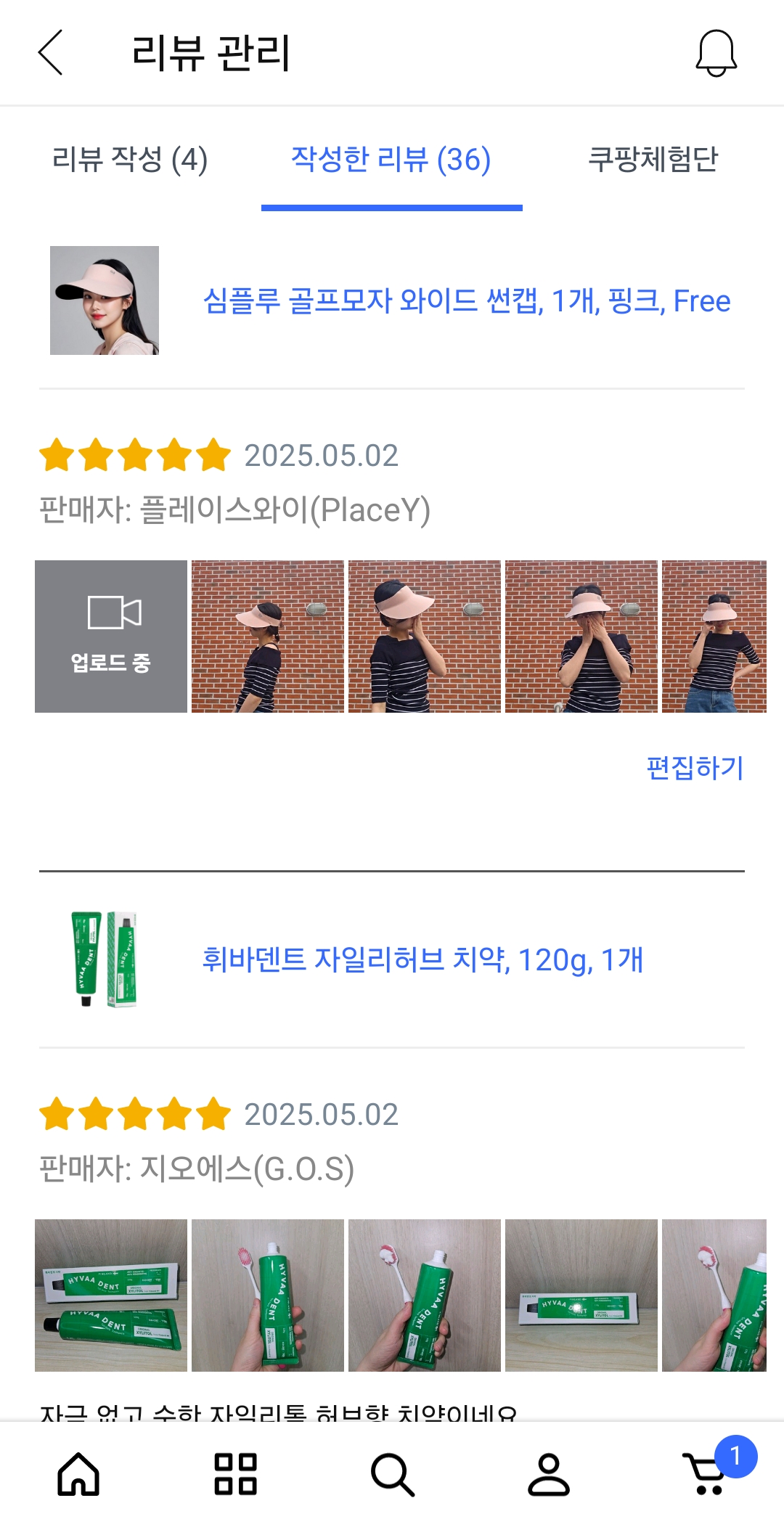 [심플루] 심플루 골프모자 와이드 썬캡