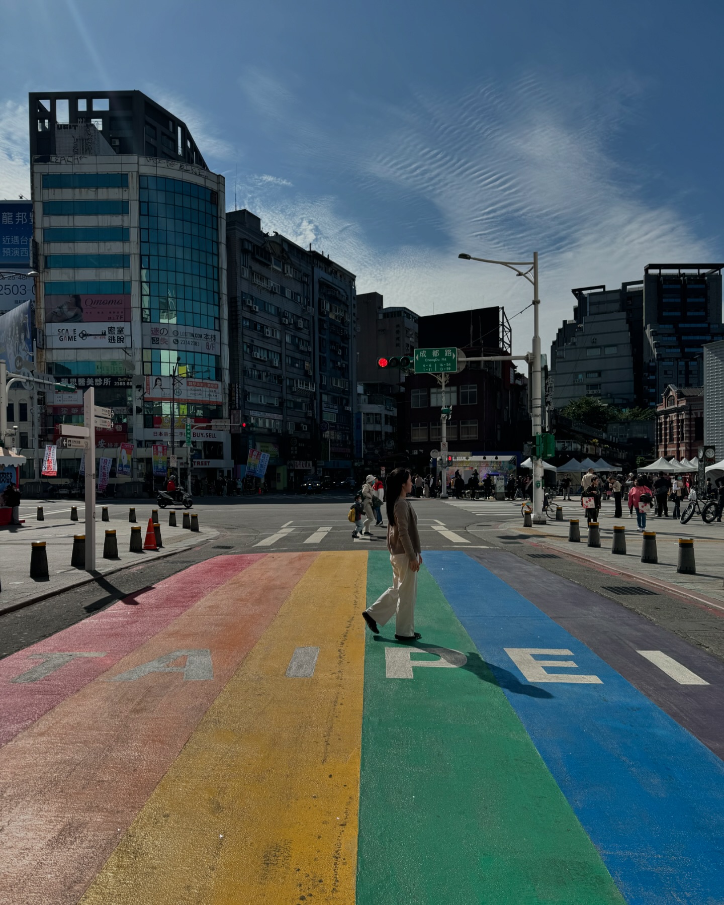 #taipei #taipeicity #무지개다리 #무지개거리 🌈