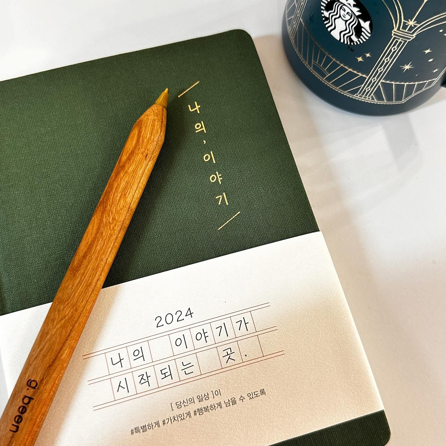 다이어리에 목숨 걸던 내가 
올해가 끝나기 전에 꼭 사겠다고 다짐하였는데 
도저히 마음에 딱 드는게 없어서 고민만 하다..˵ˊᯅˋ˵

우연히 서점에서 발견한 다이어리 #나의이야기
너무 많은 속지도 필요 없었기에 딱 한눈에 보이면서 
깔끔한 다이어리를 너무 구매하고 싶었는데 

컬러가 예뻐서 샘플을 본 순간 딱! 
내가 찾던 거다 싶어서 데려온 아이 
휴대하기도 너무 좋을 사이즈에 가격까지 너무 착한 ˘͈ᵕ˘͈
아직 다이어리 못 사신 분들은 요거 강추입니다

•┈┈┈•┈┈┈•┈┈┈•-`♥´-•┈┈┈•┈┈┈•┈┈┈

2024년 부디 알차게 보낼 수 있길. ♥( *ฅ́˘ฅ̀*)♥
