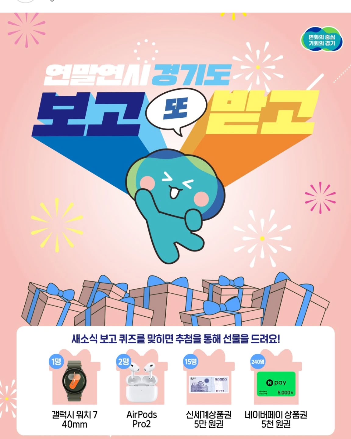 https://www.gg.go.kr/bbs/boardView.do?bIdx=146270160&bsIdx=838&bcIdx=0&menuId=1534&isManager=true&isCharge=true&page=1&utm_medium=paid&utm_source=ig&utm_id=120215669224630361_v2_s02&utm_content=120215669224810361&utm_term=120215669224690361&utm_campaign=120215669224630361&fbclid=PAZXh0bgNhZW0BMABhZGlkAasXg8xCbhkBptz8TC_BN39PTRevE-UILbyMBgt5JwPq8iG5syxSxJOyzZ4oDKhozd3FHA_aem_XmcIUNa2rIHlncg62M8Pdg