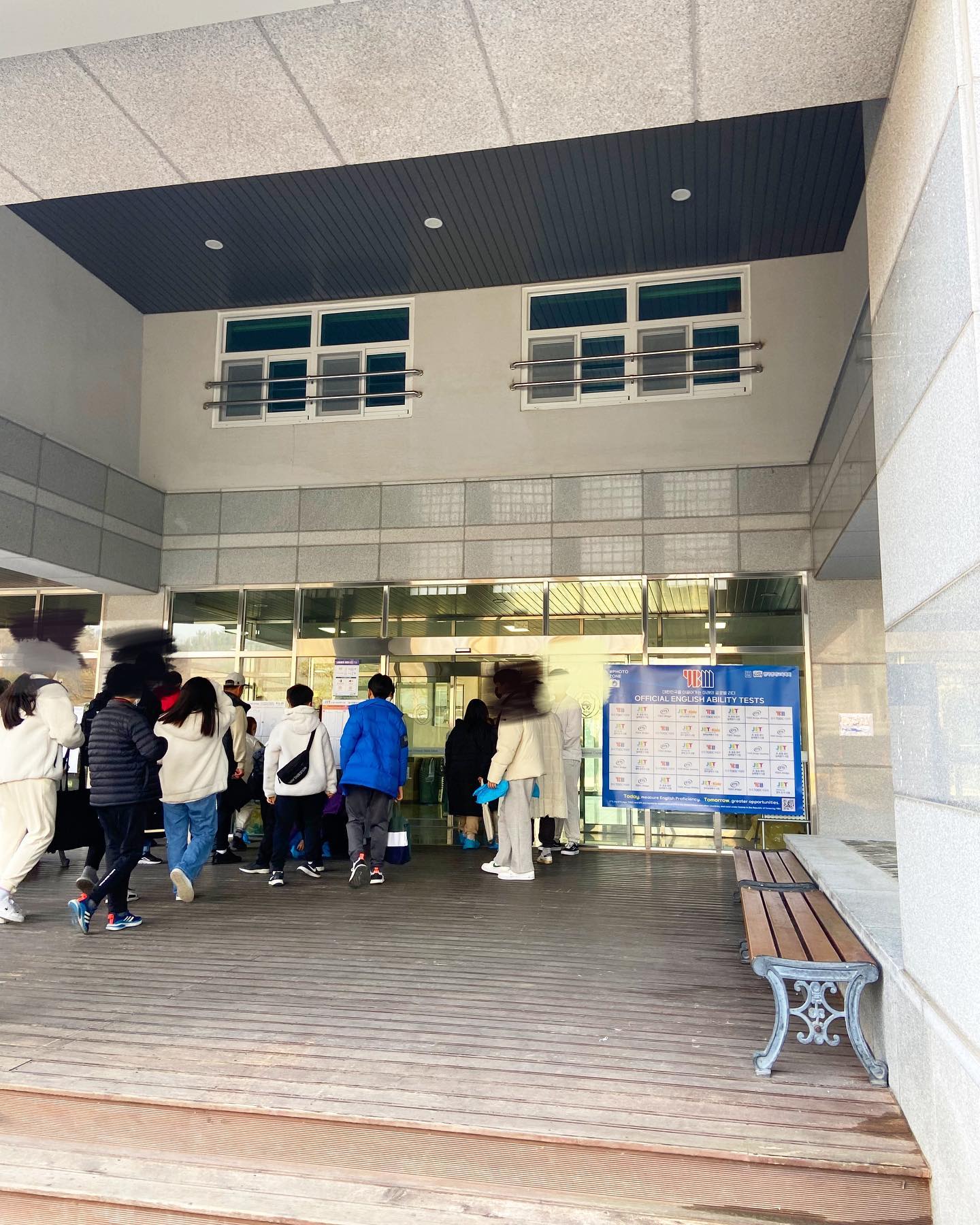 #jet시험 
동원 첫 공인인증시험
이게 뭐라고 은근 긴장하더니
끝나고 나와서는 3문제 정도 헷갈렸다며 자신감을 보이는데 결과는 어떨지🤣
어찌됐든 좋은 경험 이었어~👍

#jet영어인증시험 #노력한만큼좋은결과있길 #생각보다쉬웠다는데 #엄마기대해도되겠니