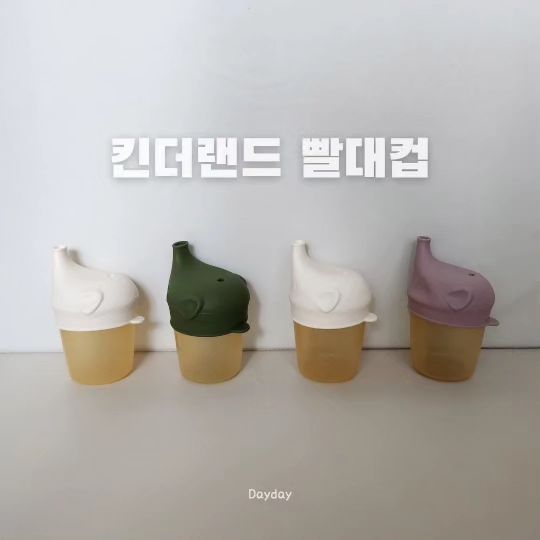 빨대컵 설거지옥은 이제 그만!!
킨더랜드 빨대컵 open♥​

식기세척기 ok
열탕소독 ok​
전자레인지 ok
젖병소독기 ok

젖병소재 실리콘+PP컵으로 안전하고
편리하게 사용하세요:)

떨어뜨려도 물이 새지 않고,
차곡차곡 쌓아 보관해요🤭

반투명컵에 눈금선이 생겨
먹은양 체크하기 편리하게 리뉴얼되었어요

우리아이 첫 빨대컵으로
킨더랜드 하세요♡

물 거부 아이들도
코끼리모양 컵으로 물먹는 재미을 느껴요♡​

공구최저가 오픈!
공구기간 : 4월18일까지

🌈세트
✓PP컵 4개+실리콘 뚜껑 2개
✓PP컵 4개+실리콘 뚜껑 4개 ​​​
✓PP컵 4개+실리콘 뚜껑 2개+다회용빨대 5개+전용청소솔1개​​
✓PP컵 4개+실리콘 뚜껑 4개+다회용빨대 5개+전용청소솔1개
​
🌈단품(추가상품)
✓단품컵(4P)
✓​실리콘 뚜껑(2P)
✓​단품빨대(5P)

주문문의는 디엠이나 댓글주세요ෆ​

​